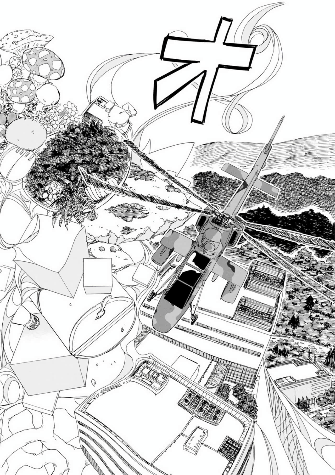 爱丽丝与藏六【1-51话 50-51是生肉】【アリスと蔵六／愛麗絲與藏六】-7