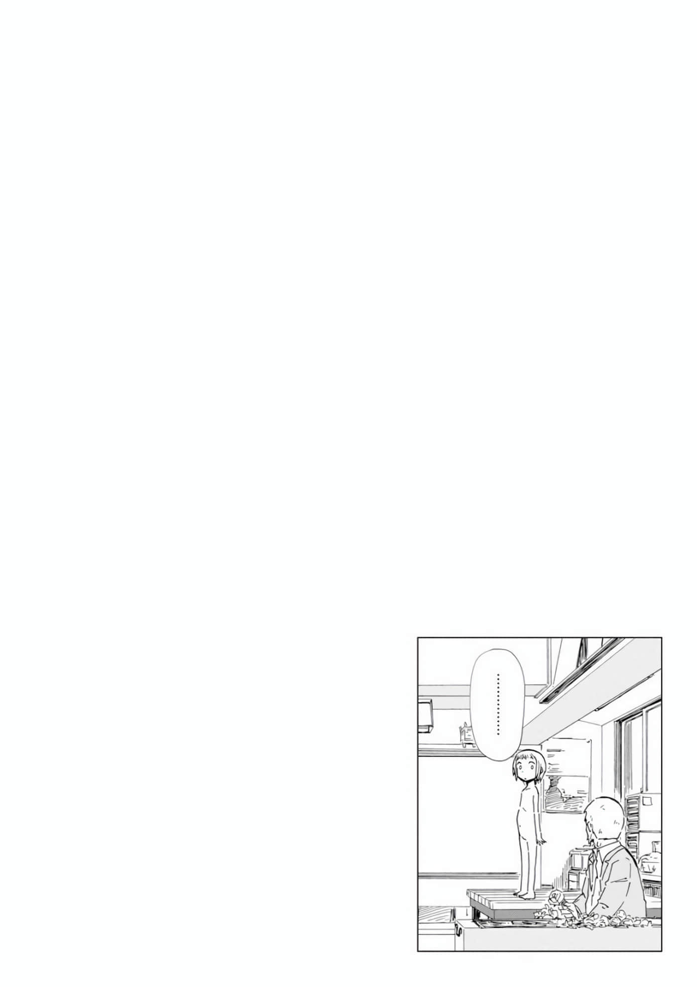 爱丽丝与藏六【1-51话 50-51是生肉】【アリスと蔵六／愛麗絲與藏六】-7