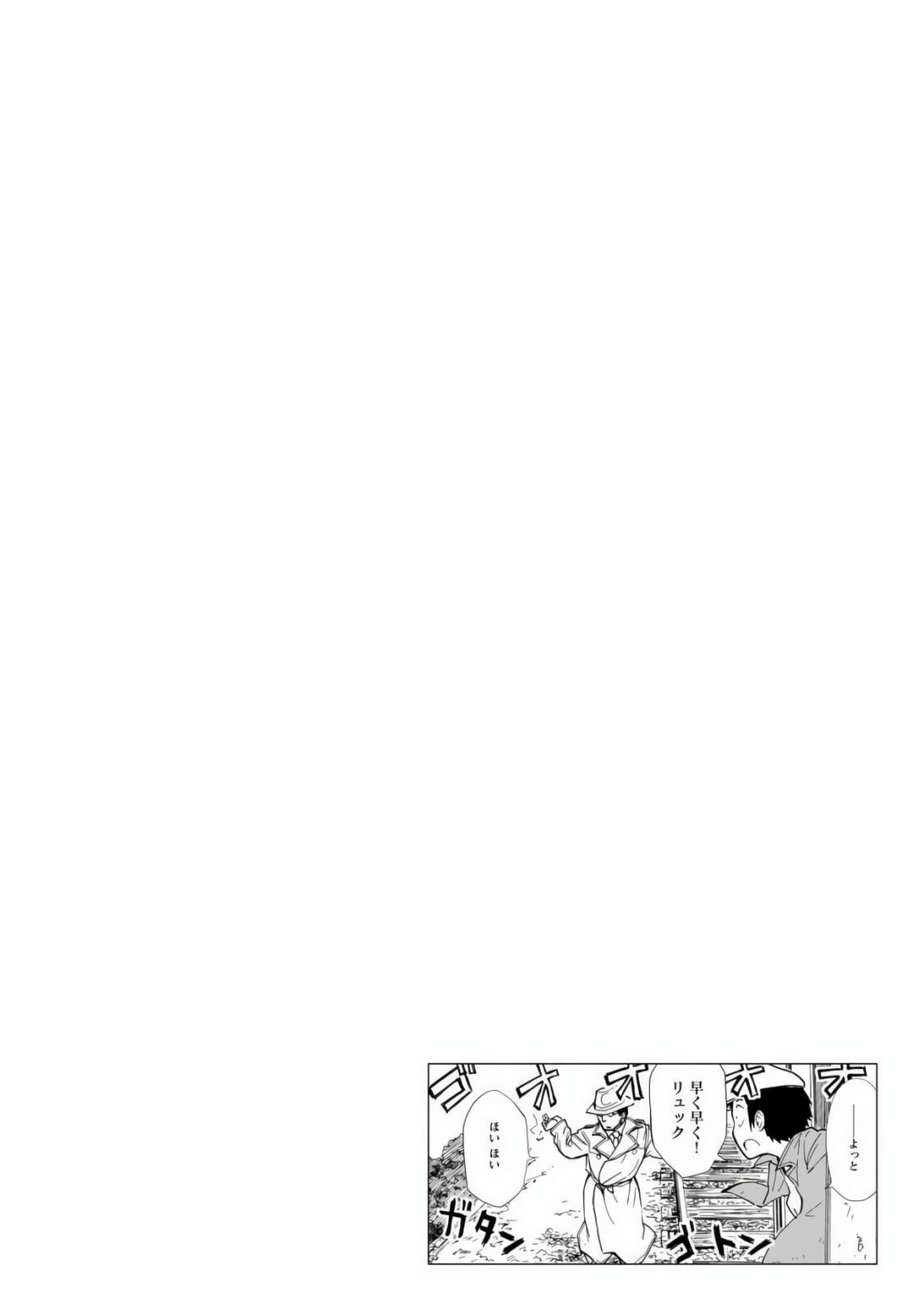 爱丽丝与藏六【1-51话 50-51是生肉】【アリスと蔵六／愛麗絲與藏六】-8