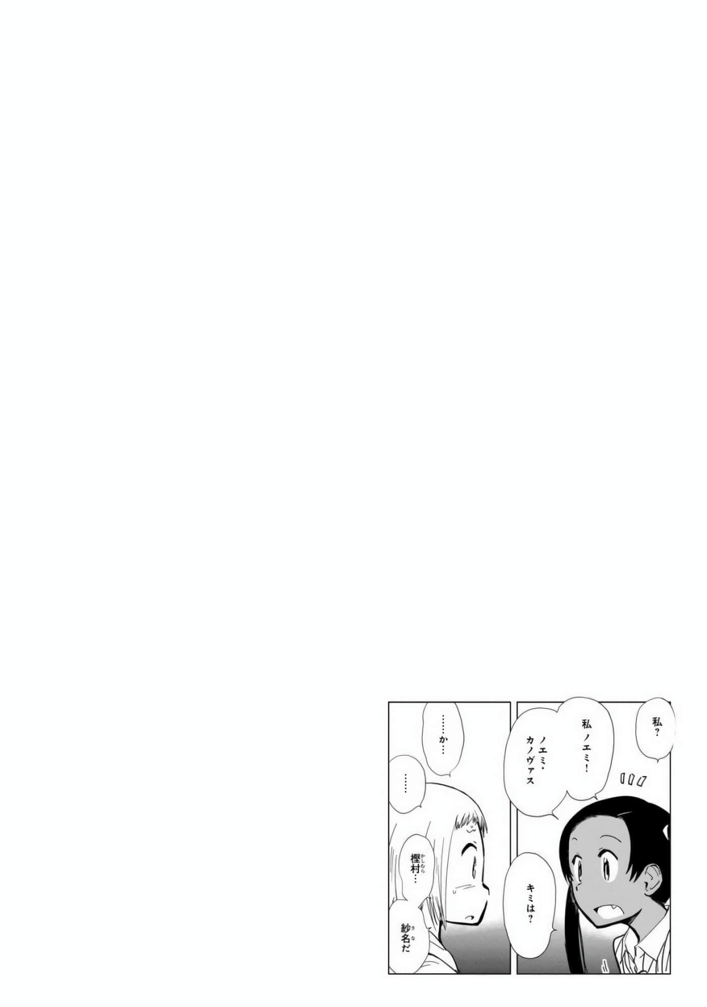 爱丽丝与藏六【1-51话 50-51是生肉】【アリスと蔵六／愛麗絲與藏六】-8