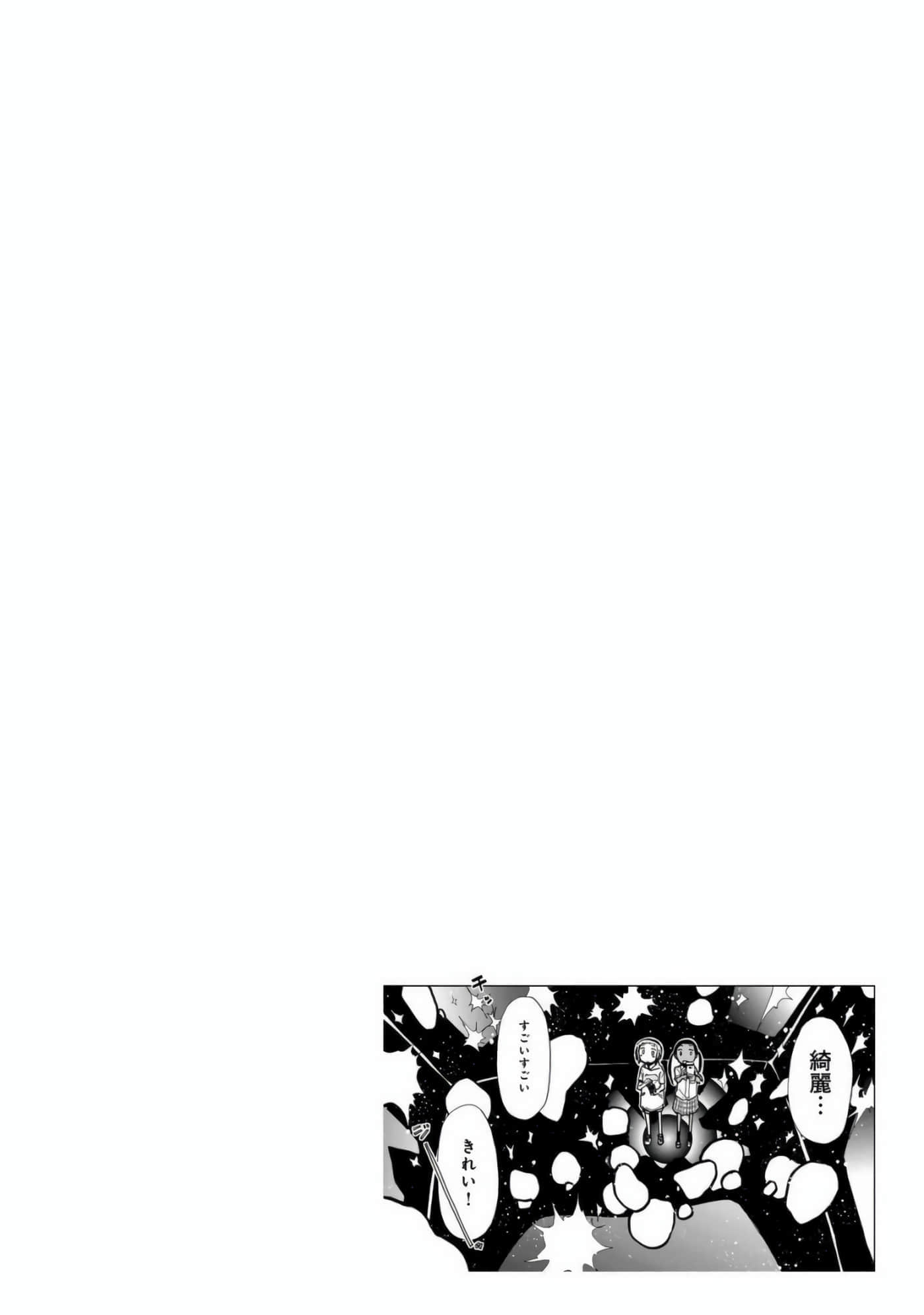 爱丽丝与藏六【1-51话 50-51是生肉】【アリスと蔵六／愛麗絲與藏六】-8