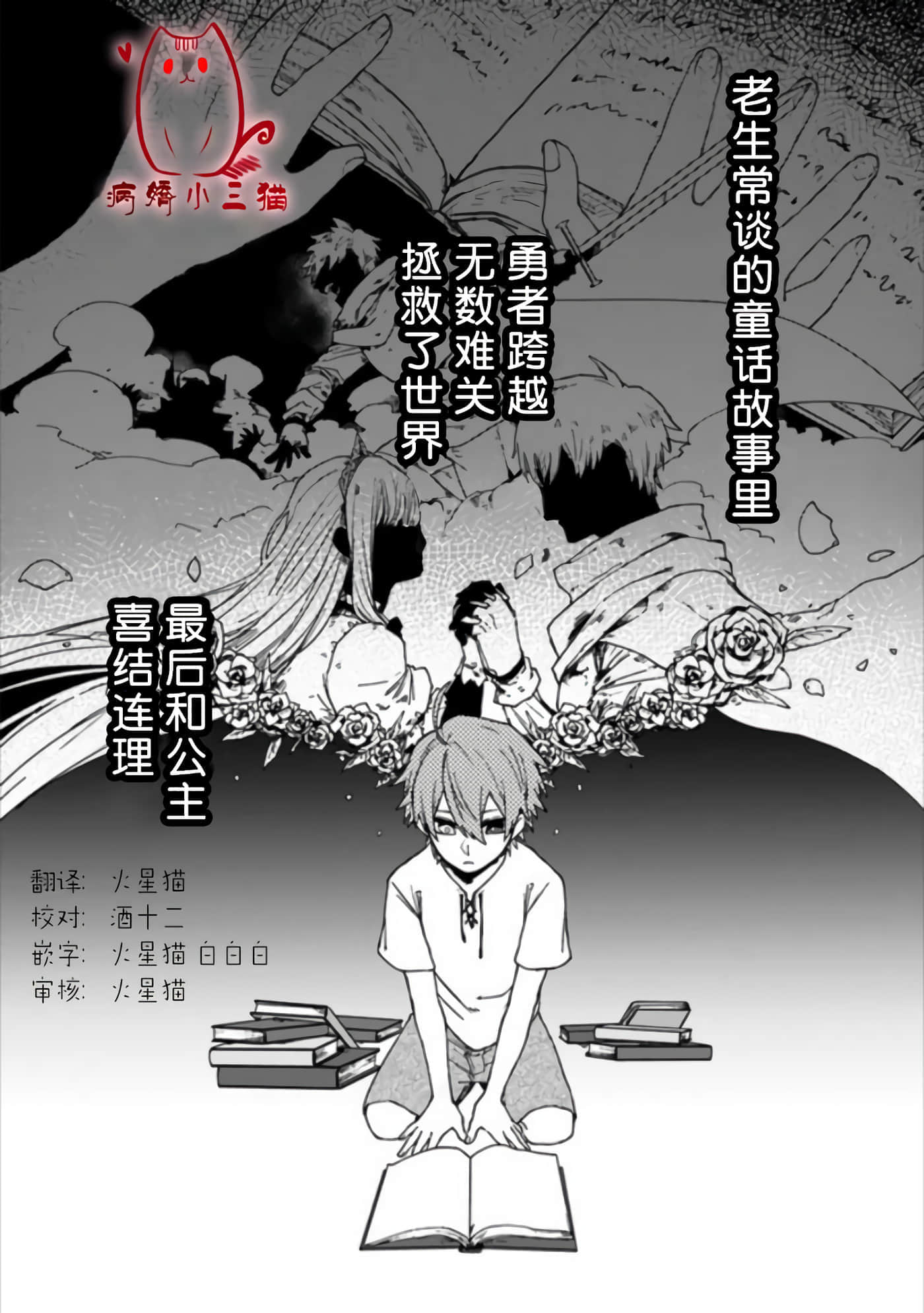 不死的葬仪师【1-65话 50-65是生肉】【不死の葬儀師 】-1