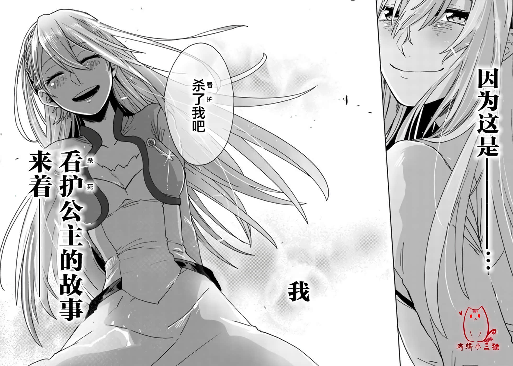 不死的葬仪师【1-65话 50-65是生肉】【不死の葬儀師 】-1