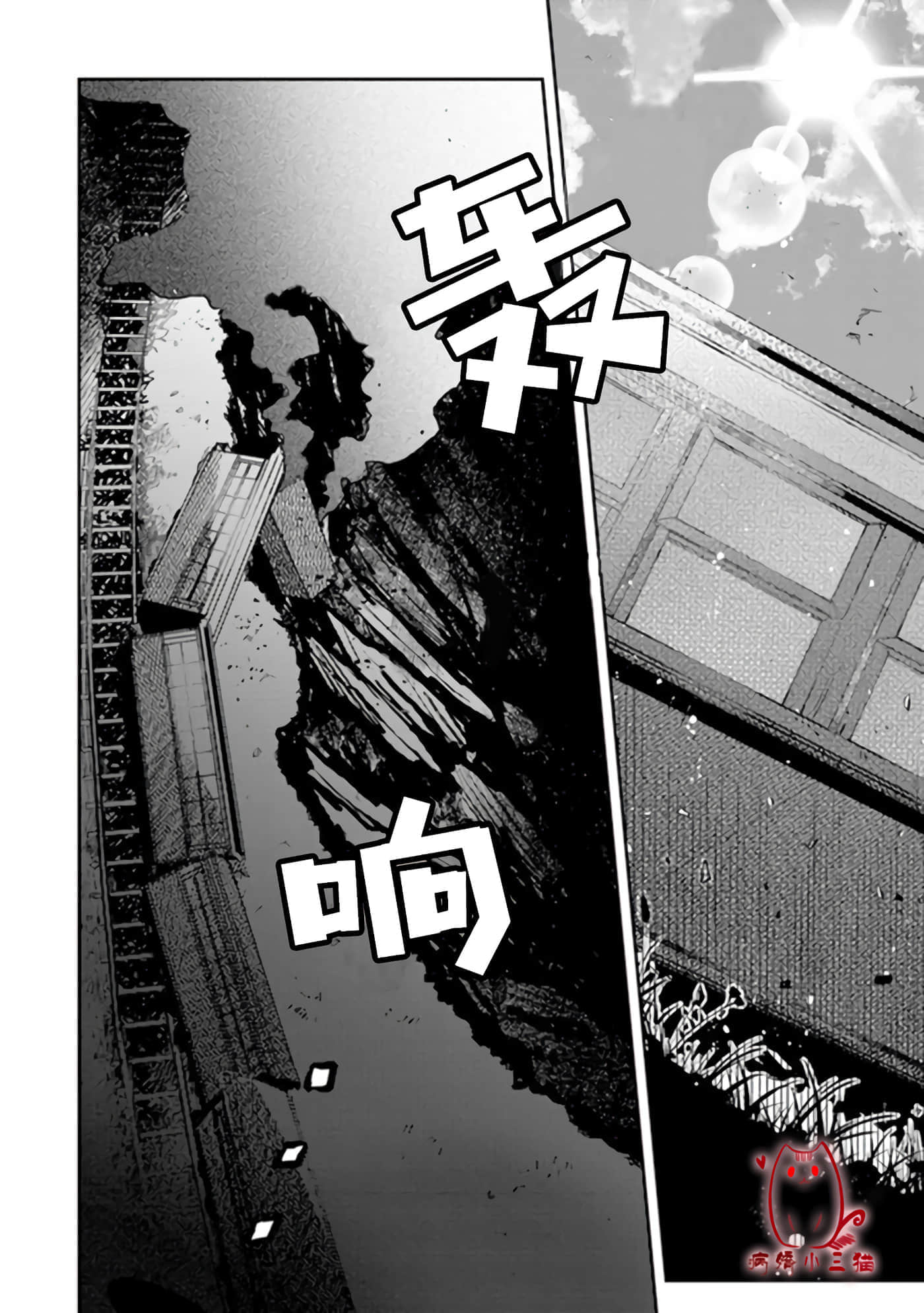不死的葬仪师【1-65话 50-65是生肉】【不死の葬儀師 】-1