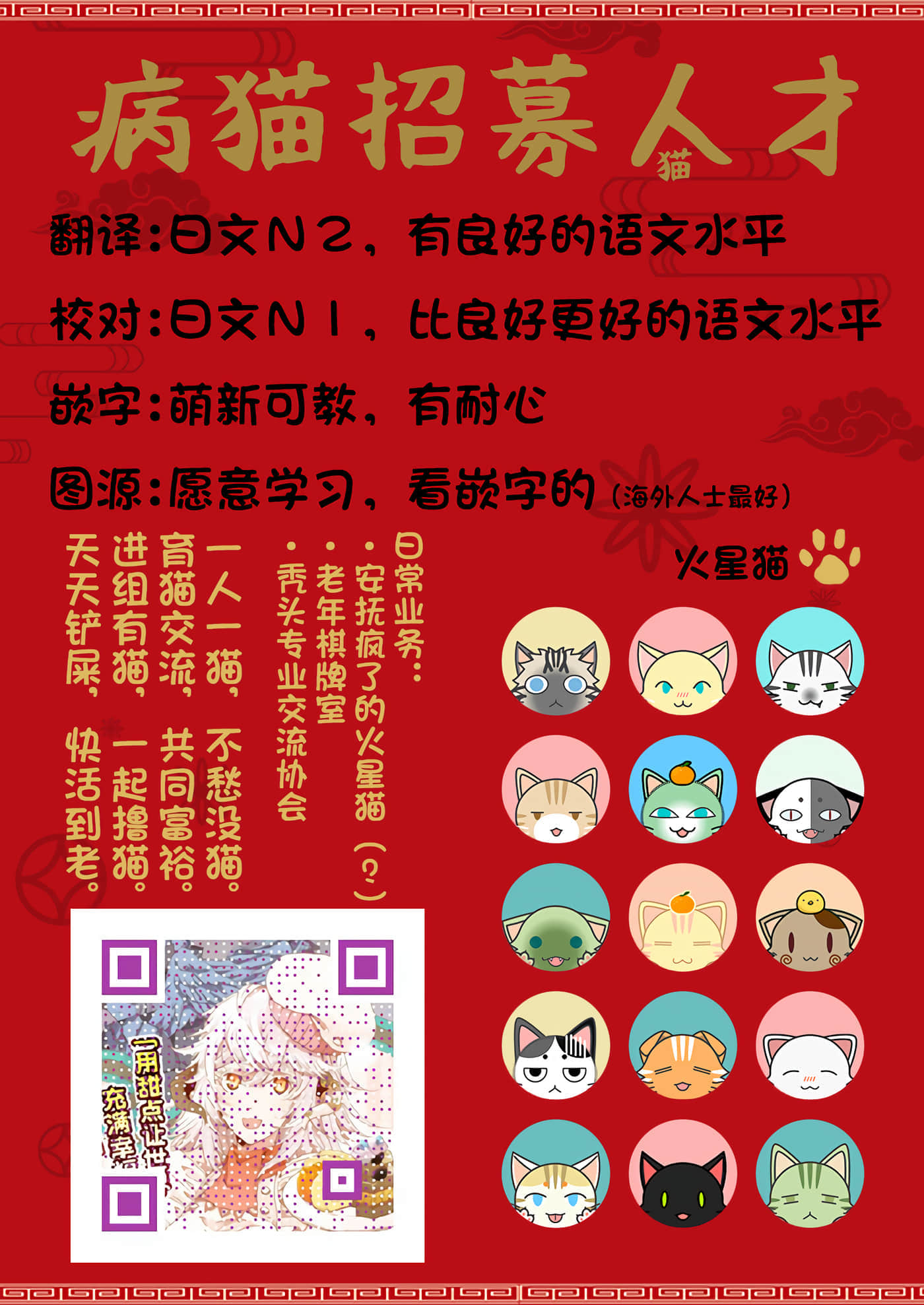 不死的葬仪师【1-65话 50-65是生肉】【不死の葬儀師 】-10