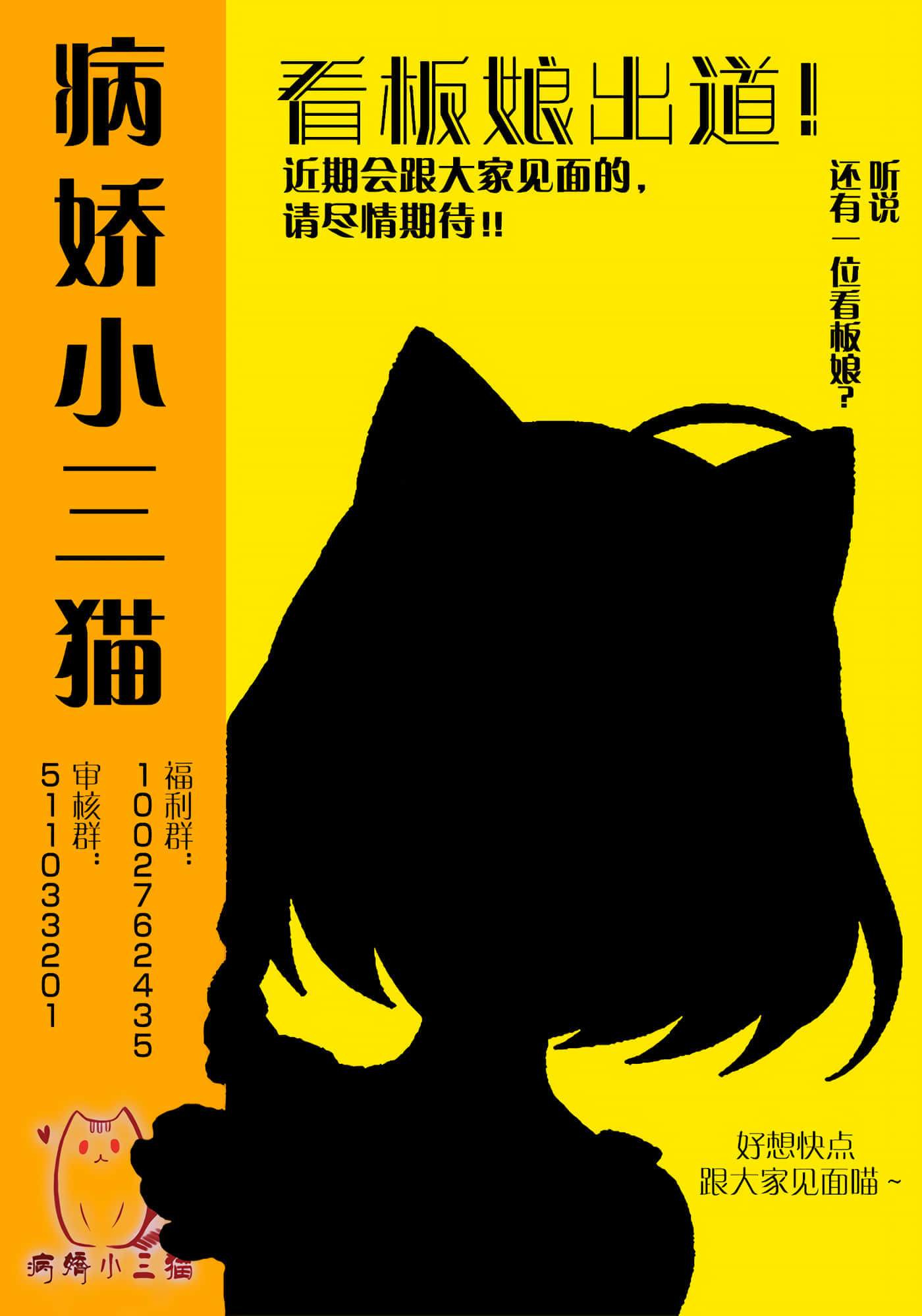 不死的葬仪师【1-65话 50-65是生肉】【不死の葬儀師 】-3