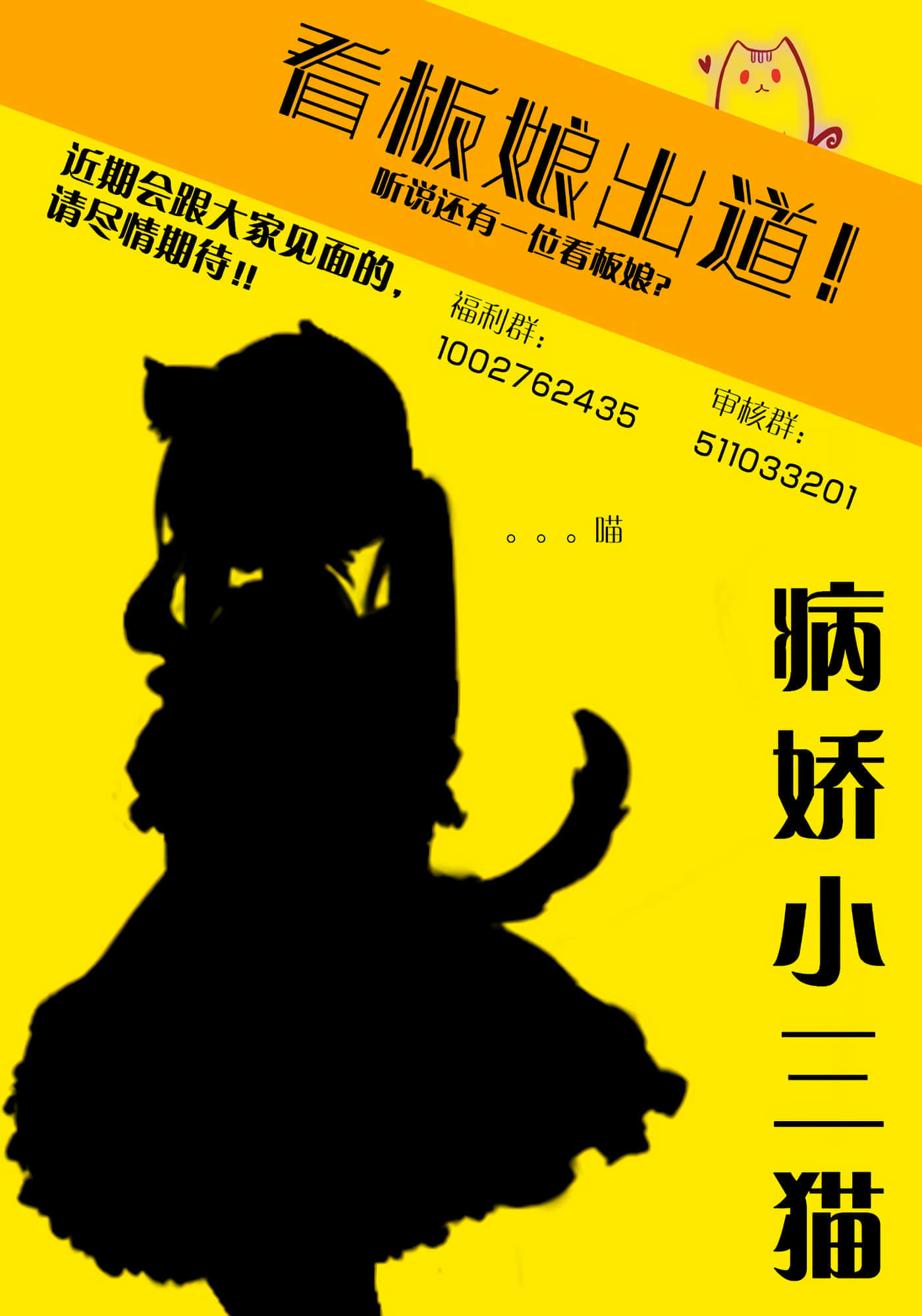 不死的葬仪师【1-65话 50-65是生肉】【不死の葬儀師 】-4