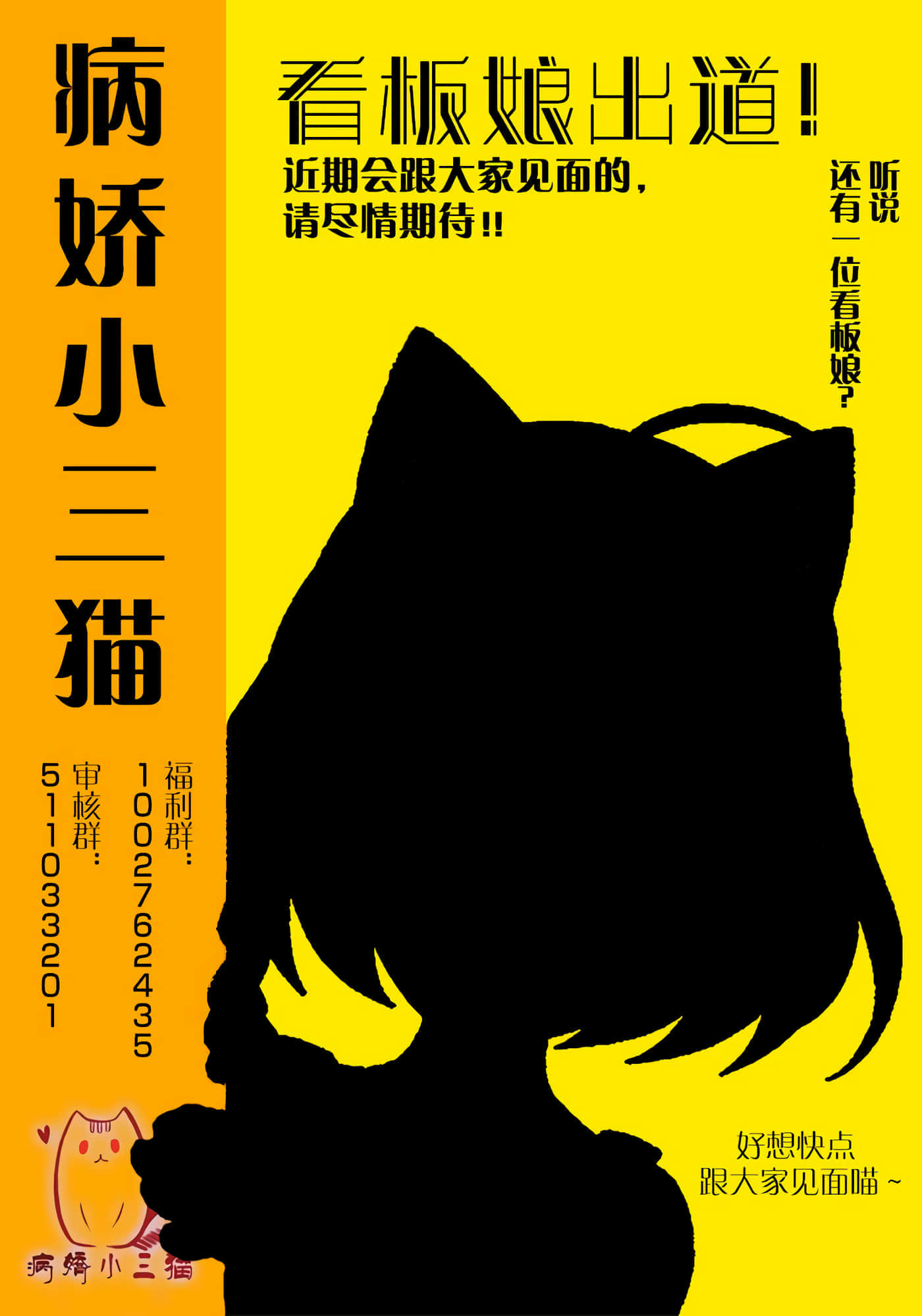 不死的葬仪师【1-65话 50-65是生肉】【不死の葬儀師 】-5