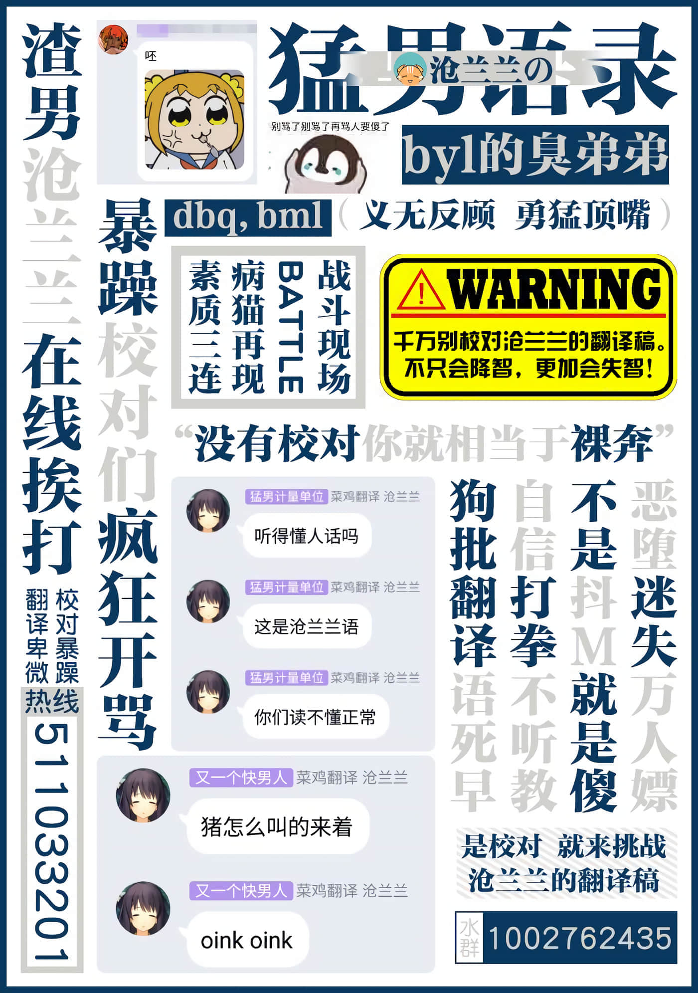 不死的葬仪师【1-65话 50-65是生肉】【不死の葬儀師 】-6