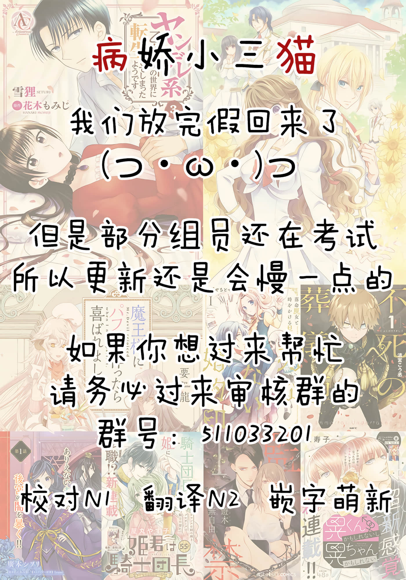 不死的葬仪师【1-65话 50-65是生肉】【不死の葬儀師 】-8