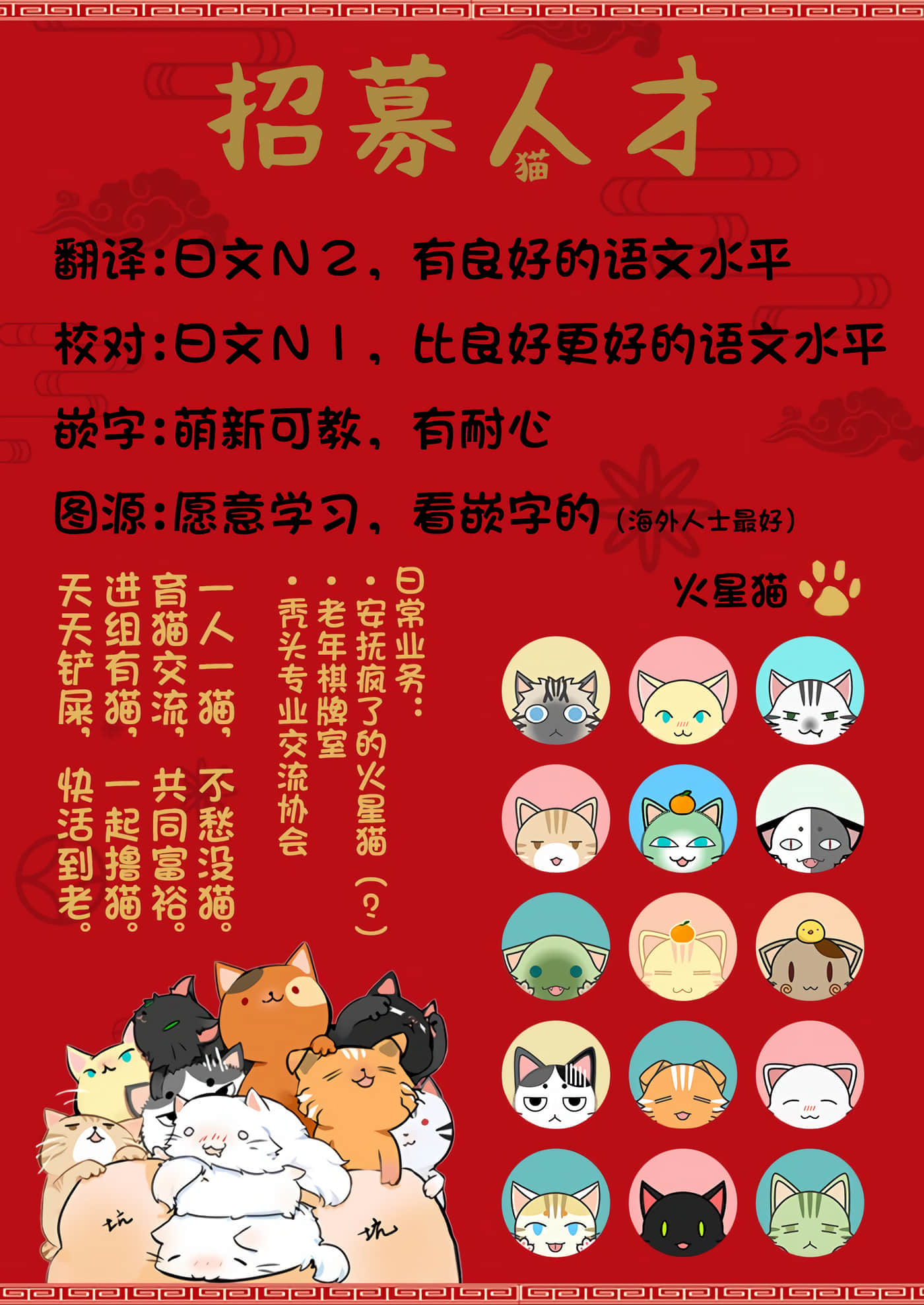 不死的葬仪师【1-65话 50-65是生肉】【不死の葬儀師 】-9
