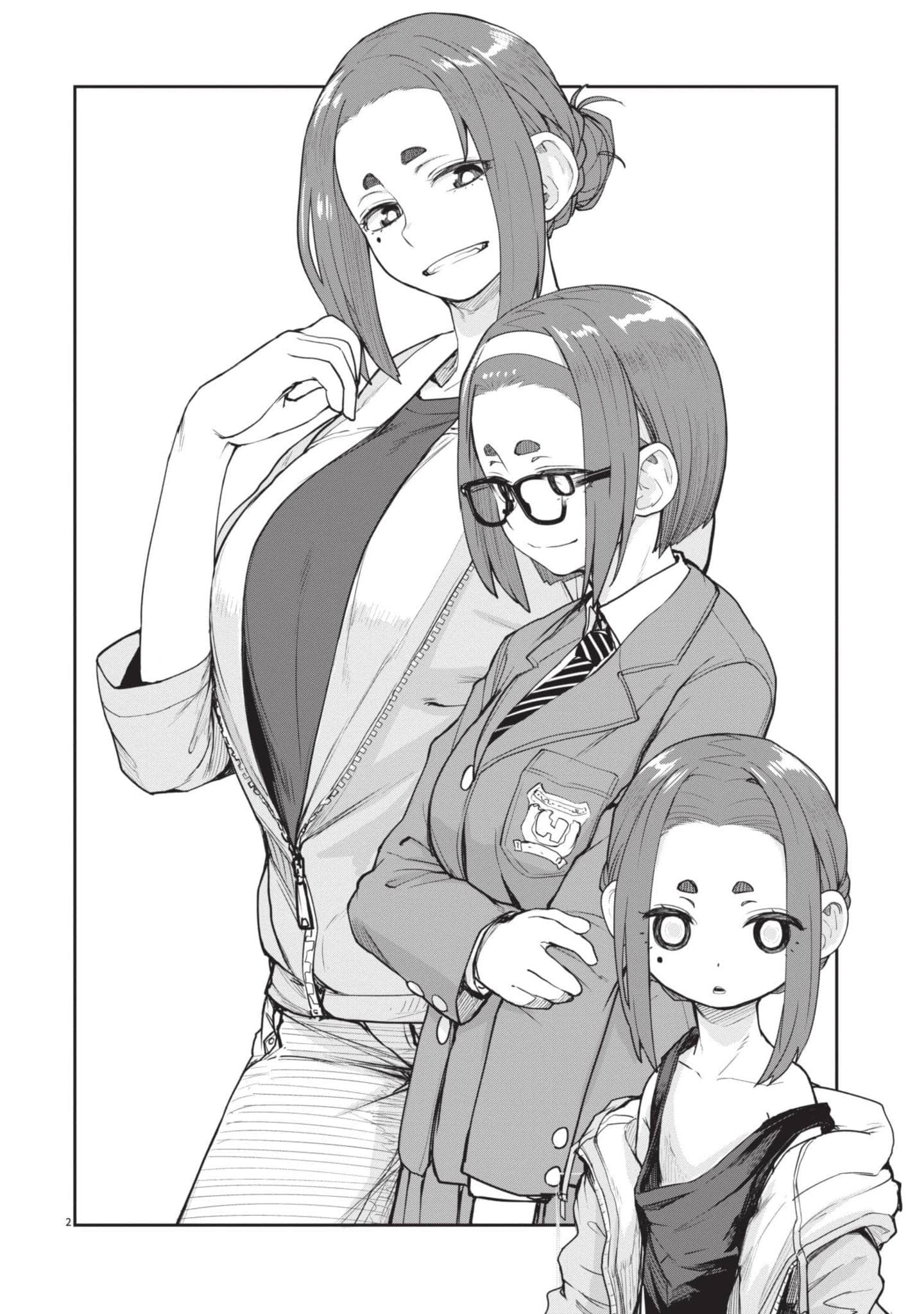 怪异×少女×神隐【1-80话 61-80是生肉】【怪異と乙女と神隠し／怪異與少女與神隱】-1