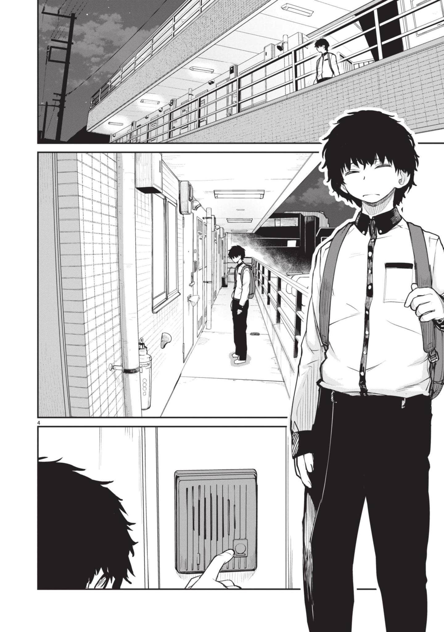 怪异×少女×神隐【1-80话 61-80是生肉】【怪異と乙女と神隠し／怪異與少女與神隱】-1