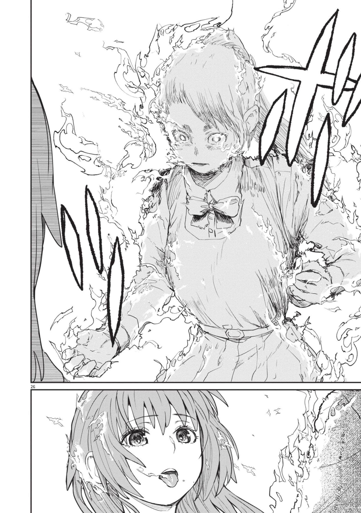 怪异×少女×神隐【1-80话 61-80是生肉】【怪異と乙女と神隠し／怪異與少女與神隱】-2