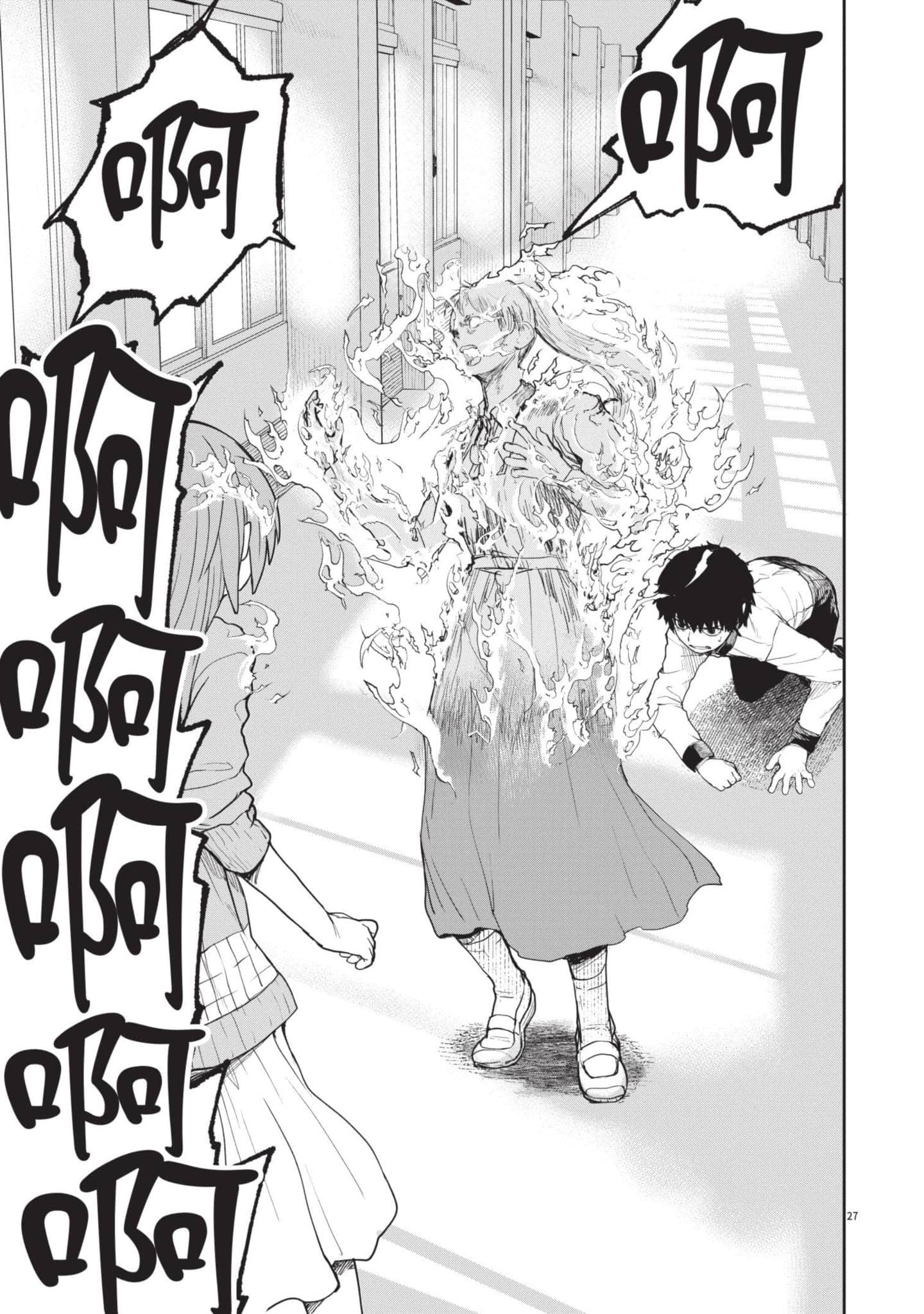 怪异×少女×神隐【1-80话 61-80是生肉】【怪異と乙女と神隠し／怪異與少女與神隱】-2