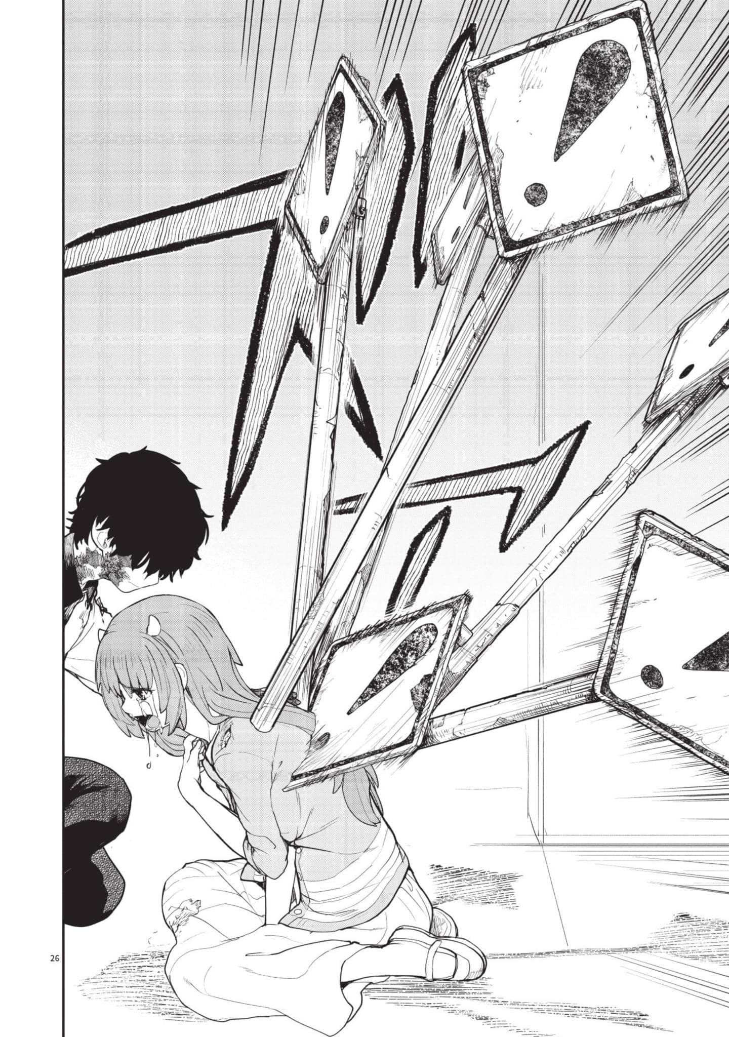 怪异×少女×神隐【1-80话 61-80是生肉】【怪異と乙女と神隠し／怪異與少女與神隱】-2