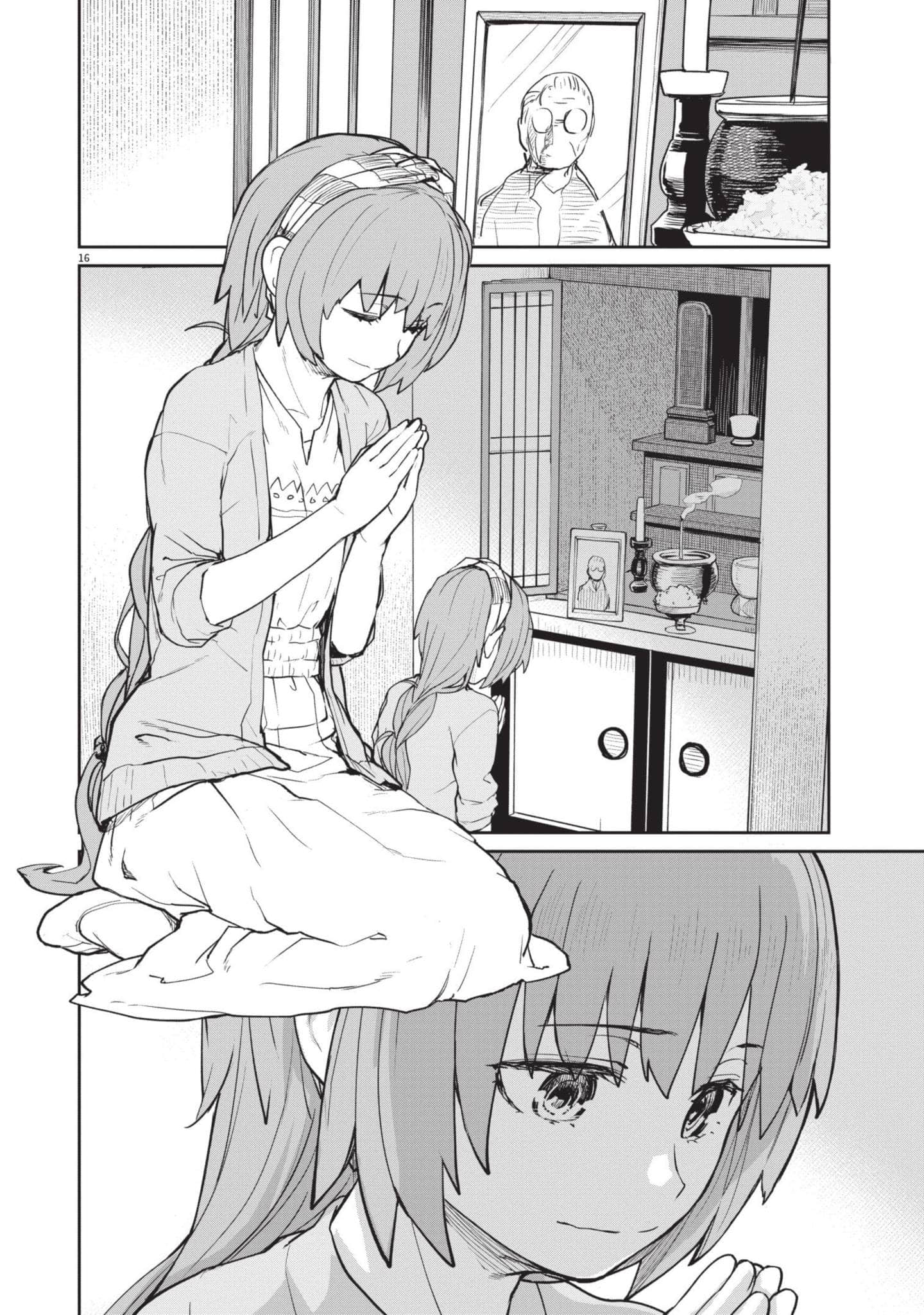 怪异×少女×神隐【1-80话 61-80是生肉】【怪異と乙女と神隠し／怪異與少女與神隱】-2