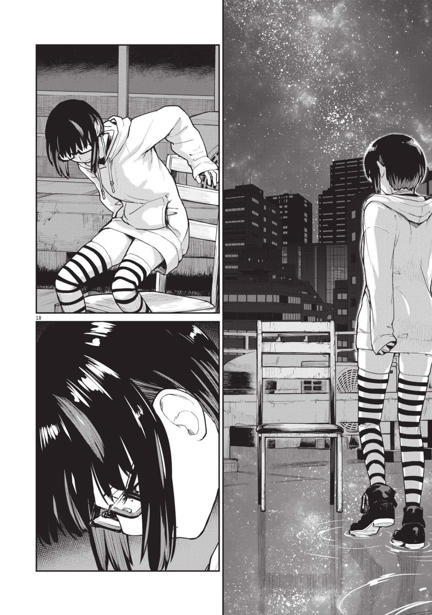 怪异×少女×神隐【1-80话 61-80是生肉】【怪異と乙女と神隠し／怪異與少女與神隱】-3