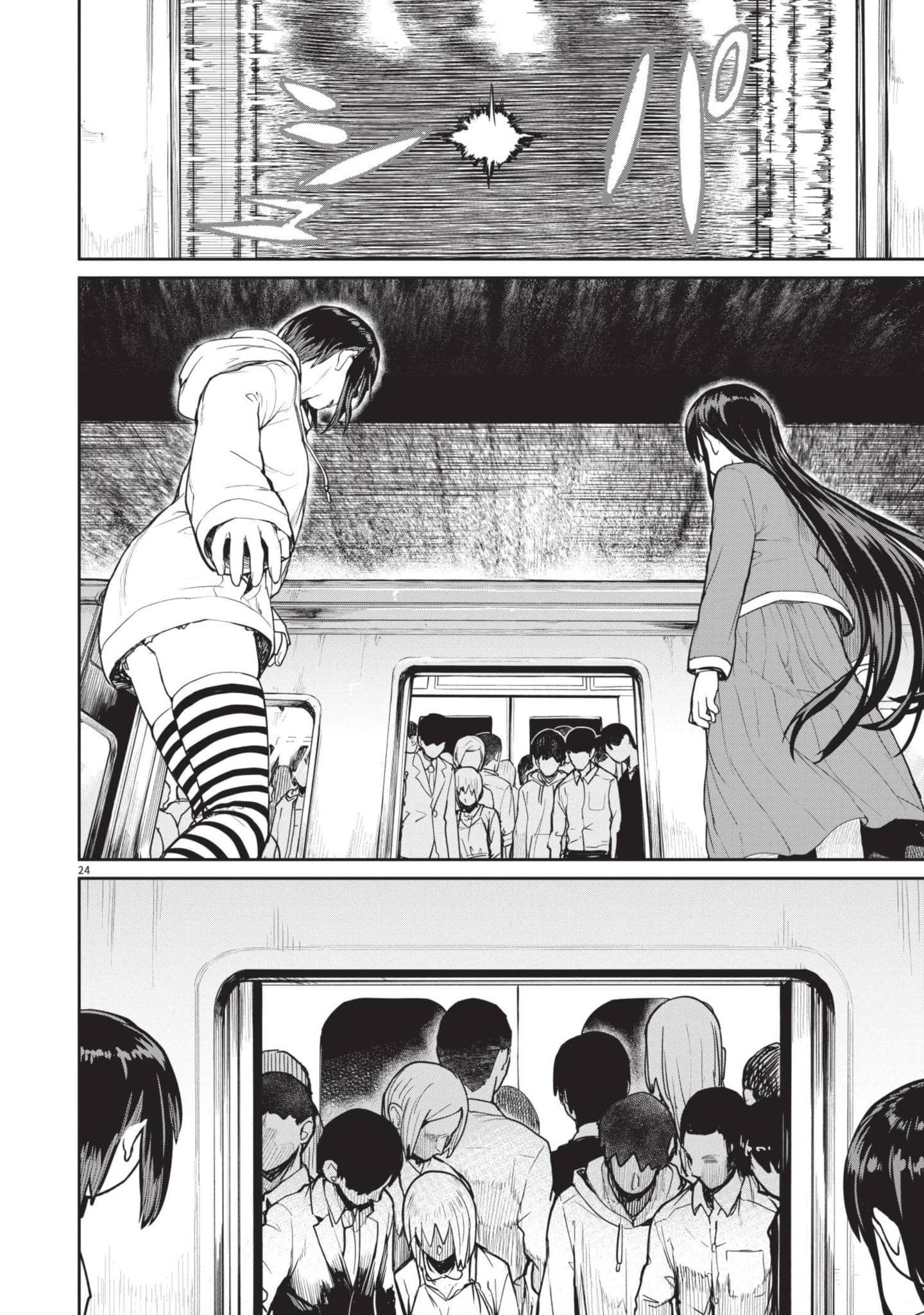 怪异×少女×神隐【1-80话 61-80是生肉】【怪異と乙女と神隠し／怪異與少女與神隱】-3