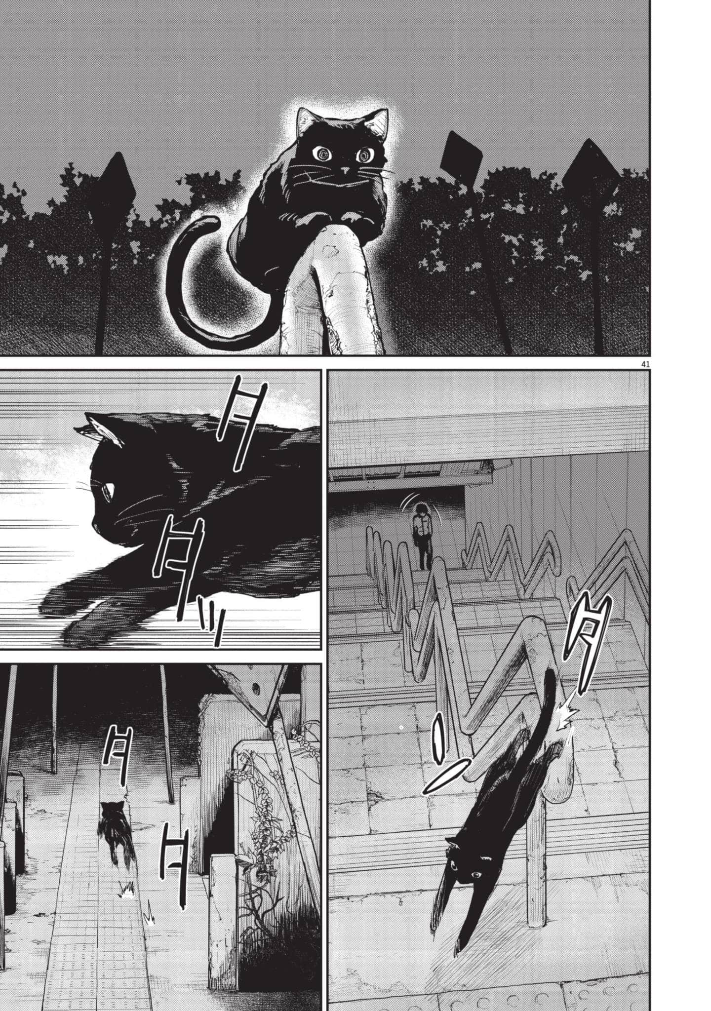 怪异×少女×神隐【1-80话 61-80是生肉】【怪異と乙女と神隠し／怪異與少女與神隱】-3
