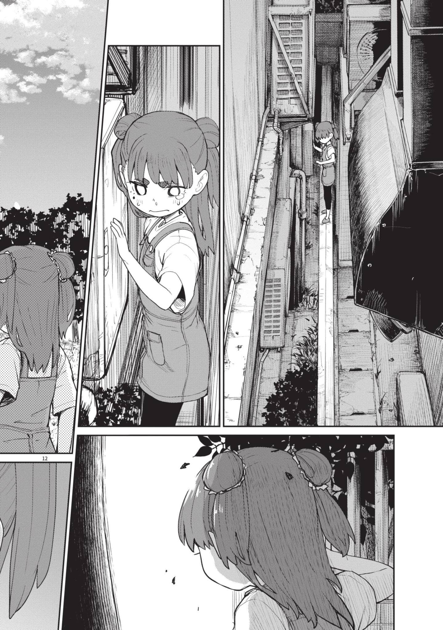 怪异×少女×神隐【1-80话 61-80是生肉】【怪異と乙女と神隠し／怪異與少女與神隱】-4