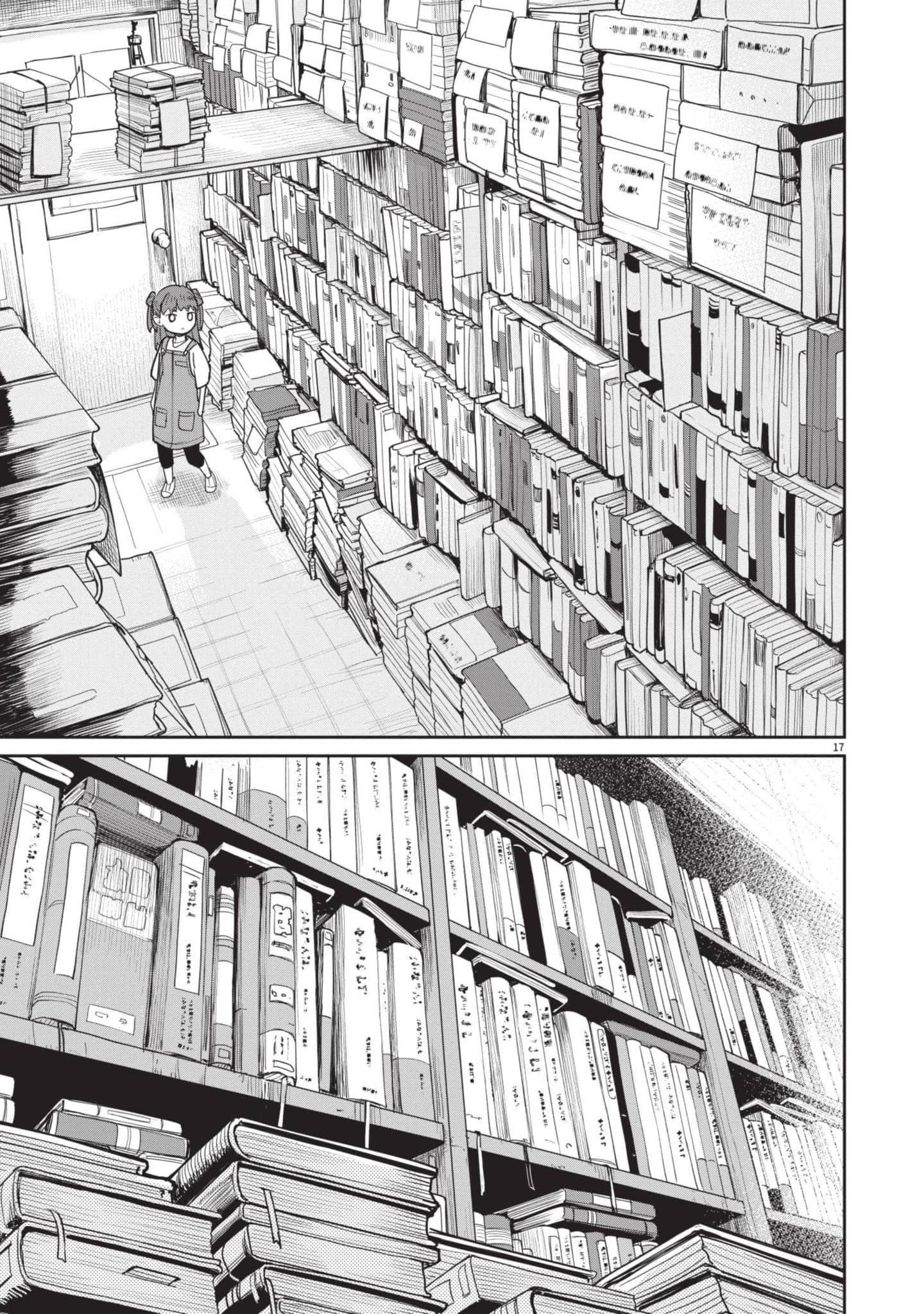 怪异×少女×神隐【1-80话 61-80是生肉】【怪異と乙女と神隠し／怪異與少女與神隱】-4