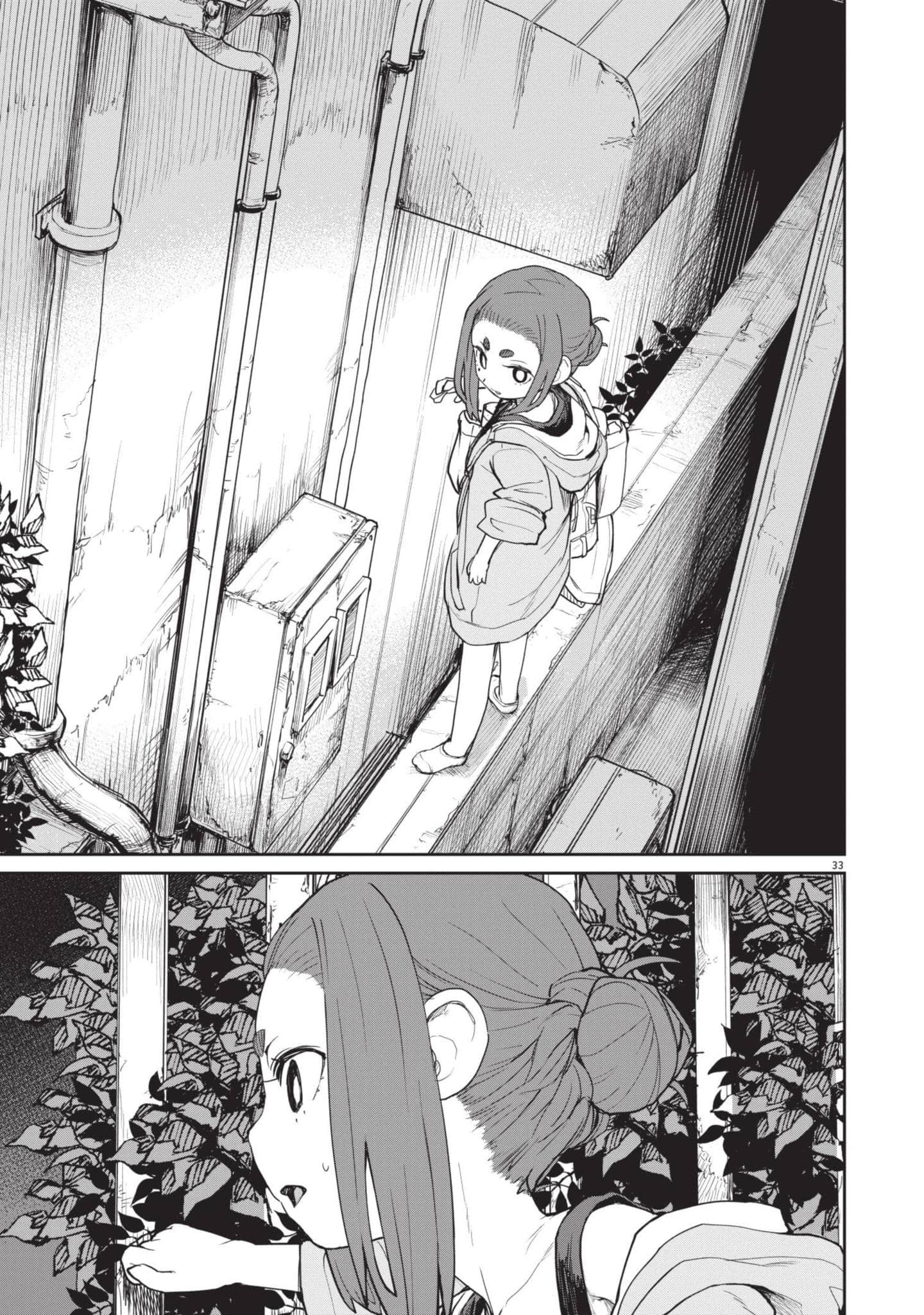 怪异×少女×神隐【1-80话 61-80是生肉】【怪異と乙女と神隠し／怪異與少女與神隱】-4