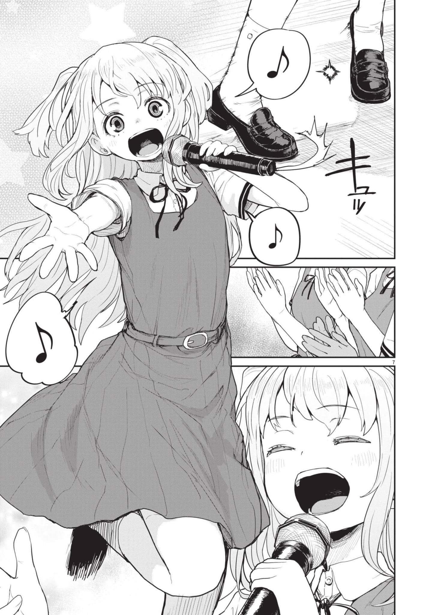 怪异×少女×神隐【1-80话 61-80是生肉】【怪異と乙女と神隠し／怪異與少女與神隱】-4