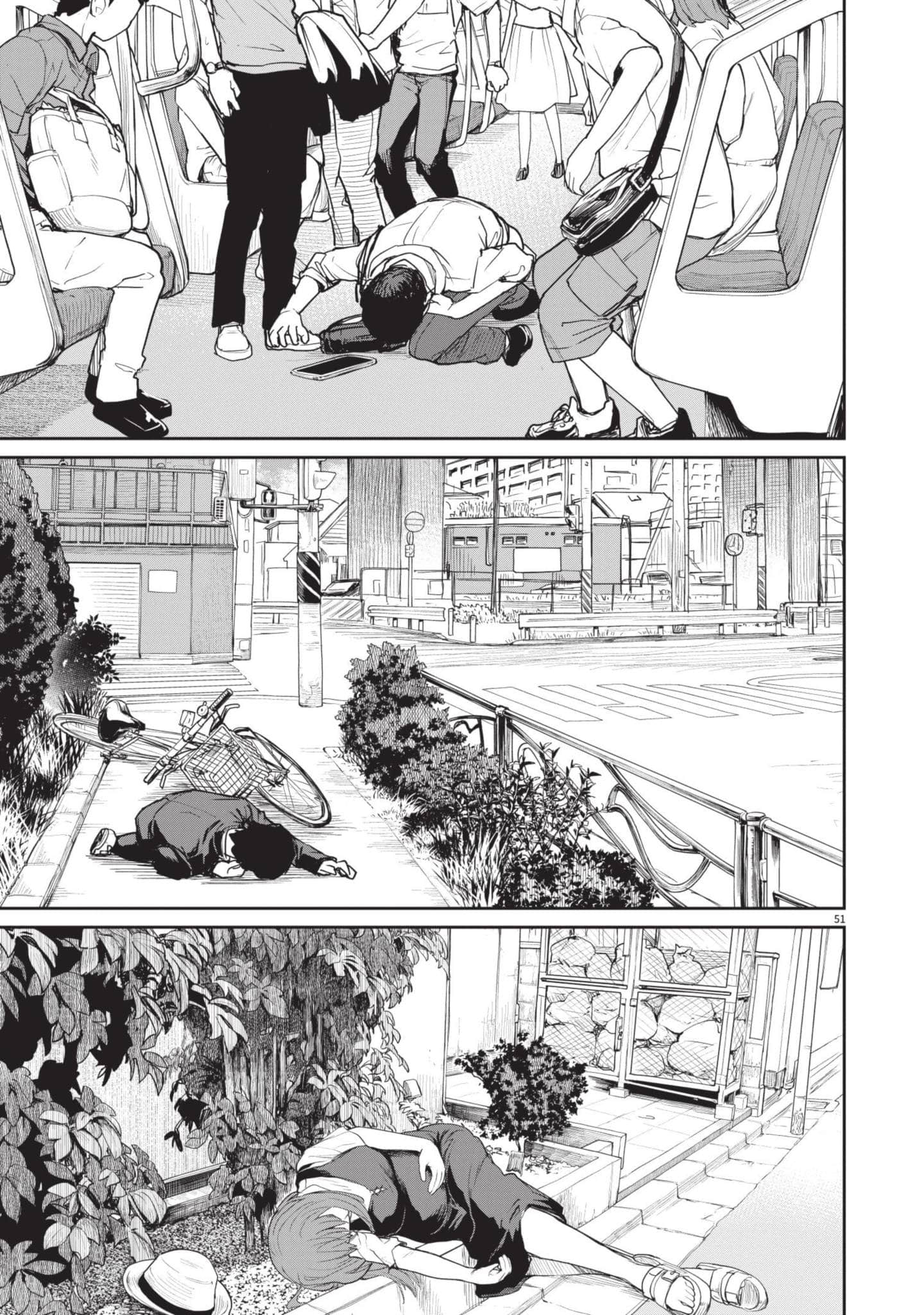 怪异×少女×神隐【1-80话 61-80是生肉】【怪異と乙女と神隠し／怪異與少女與神隱】-4