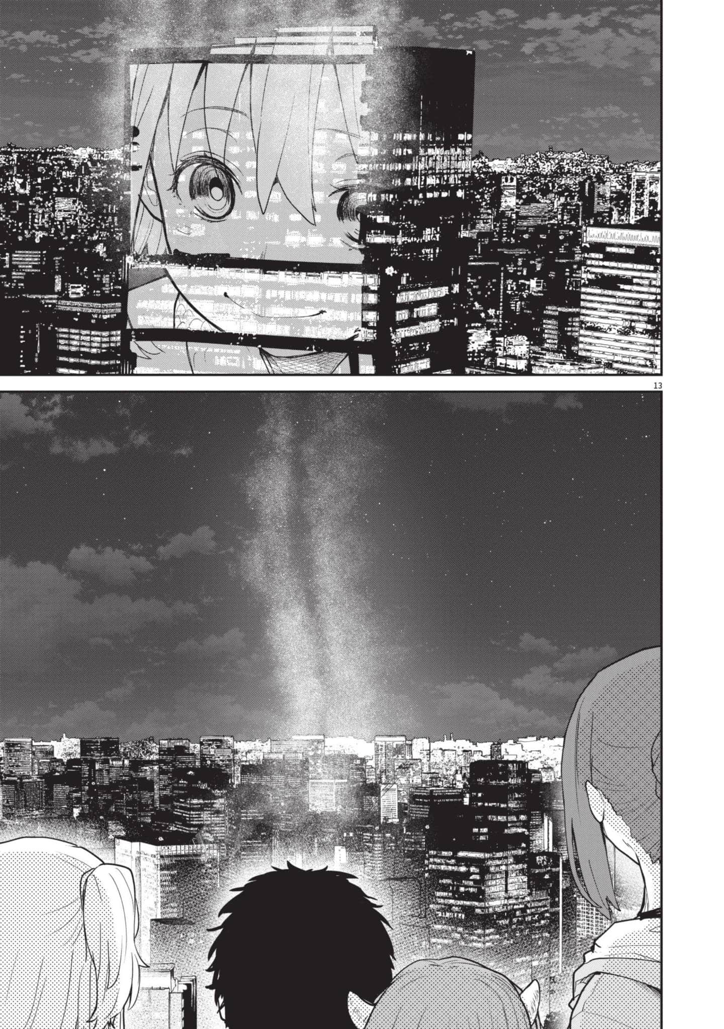 怪异×少女×神隐【1-80话 61-80是生肉】【怪異と乙女と神隠し／怪異與少女與神隱】-4