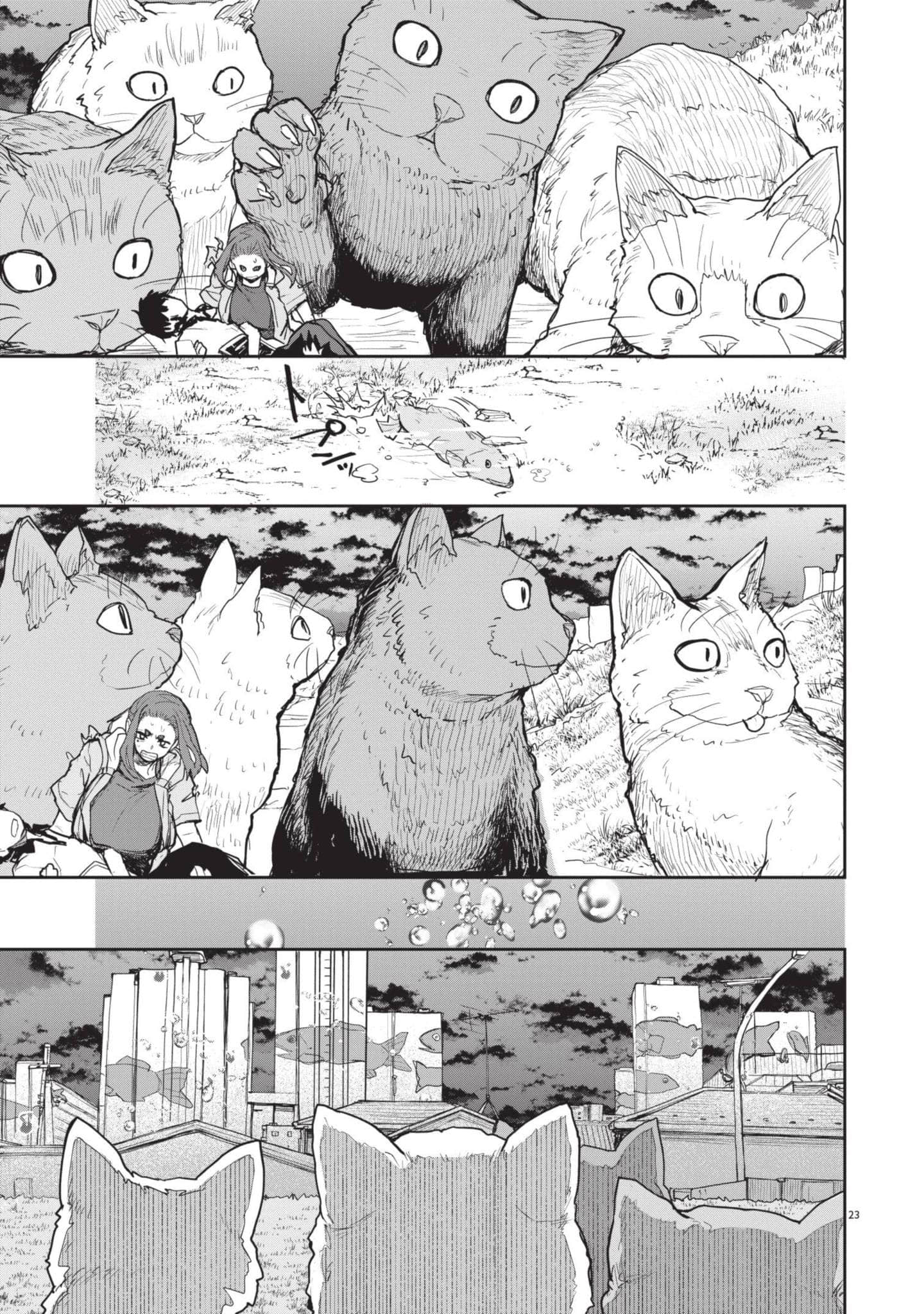 怪异×少女×神隐【1-80话 61-80是生肉】【怪異と乙女と神隠し／怪異與少女與神隱】-5