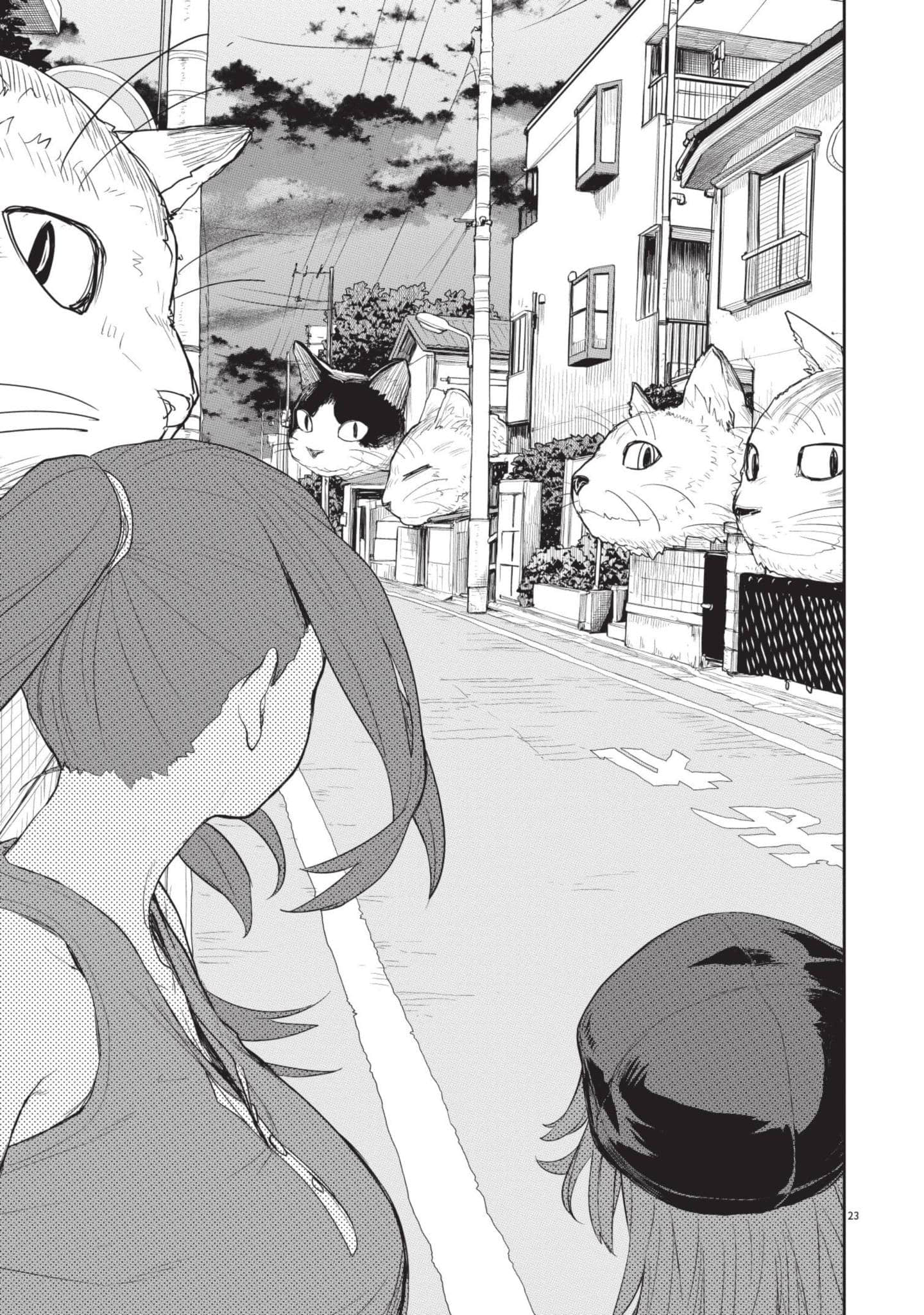 怪异×少女×神隐【1-80话 61-80是生肉】【怪異と乙女と神隠し／怪異與少女與神隱】-5