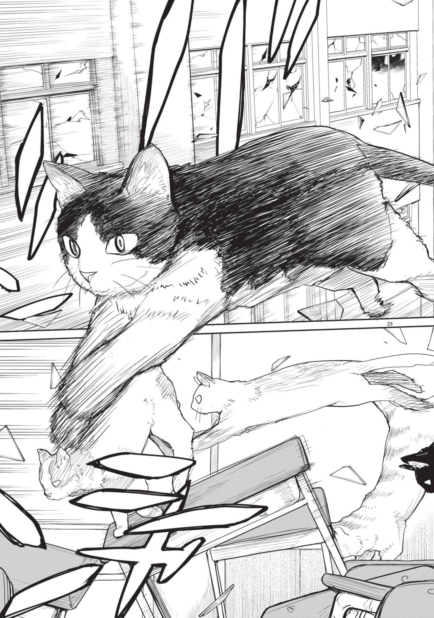 怪异×少女×神隐【1-80话 61-80是生肉】【怪異と乙女と神隠し／怪異與少女與神隱】-5