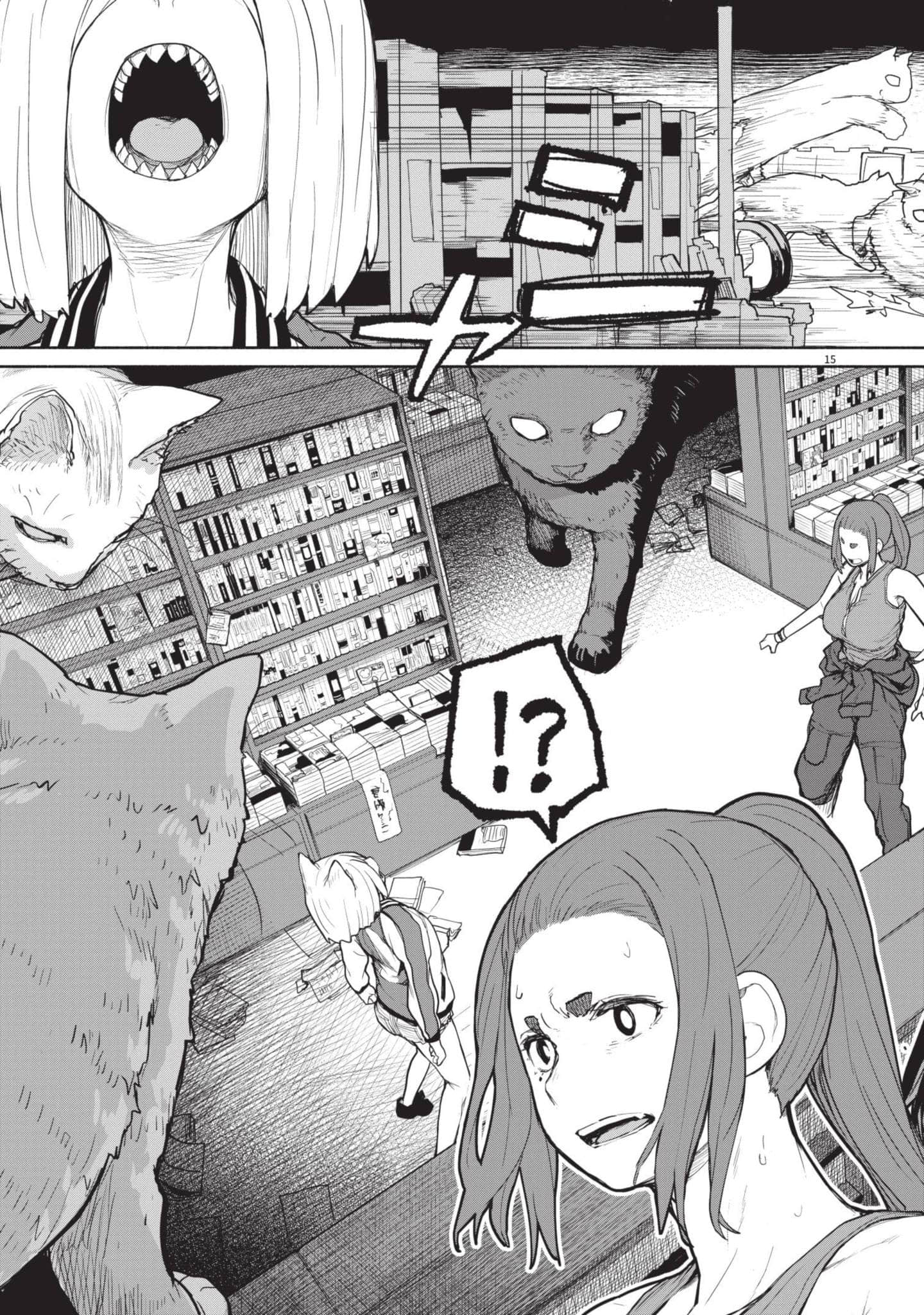 怪异×少女×神隐【1-80话 61-80是生肉】【怪異と乙女と神隠し／怪異與少女與神隱】-5