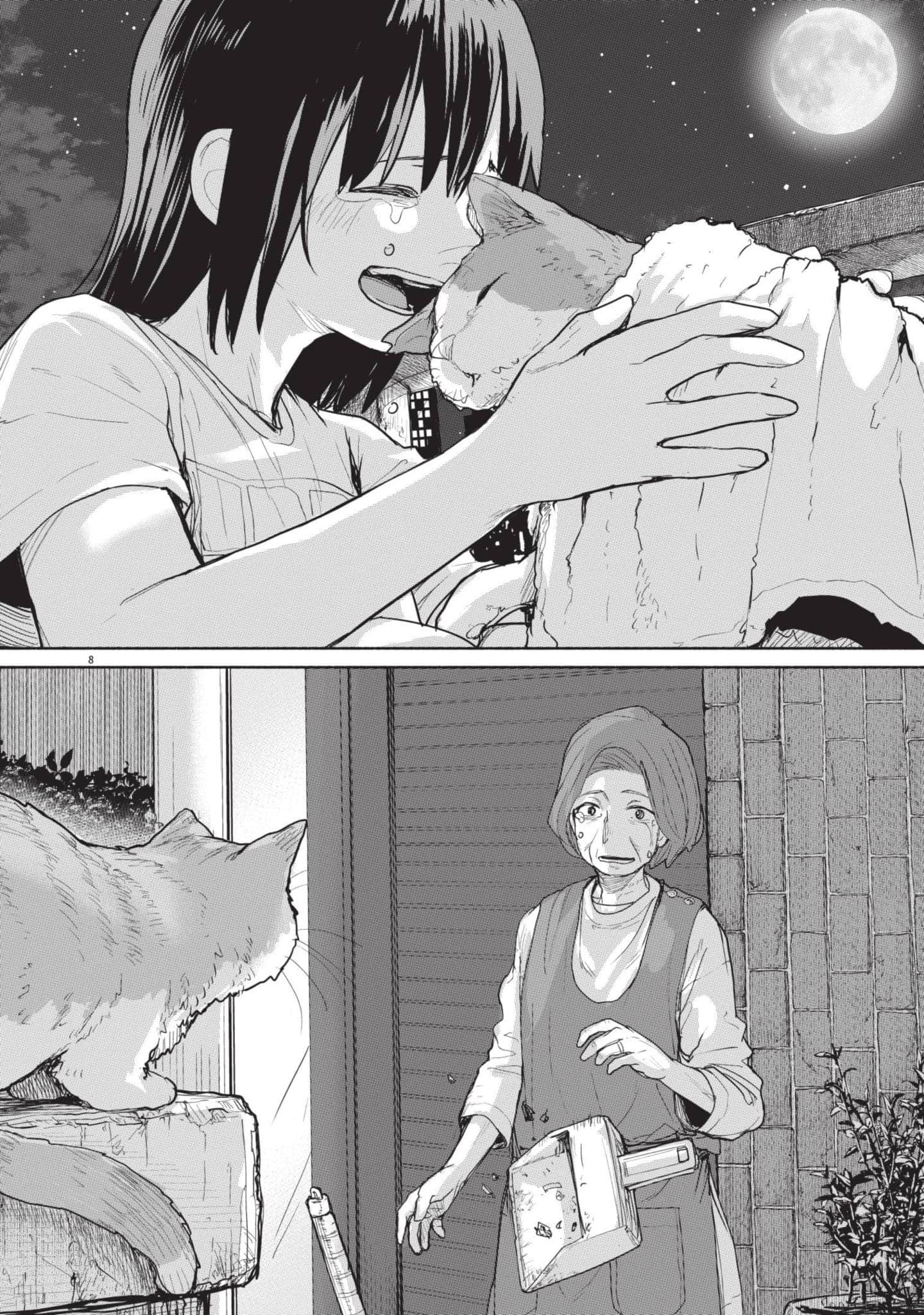 怪异×少女×神隐【1-80话 61-80是生肉】【怪異と乙女と神隠し／怪異與少女與神隱】-5