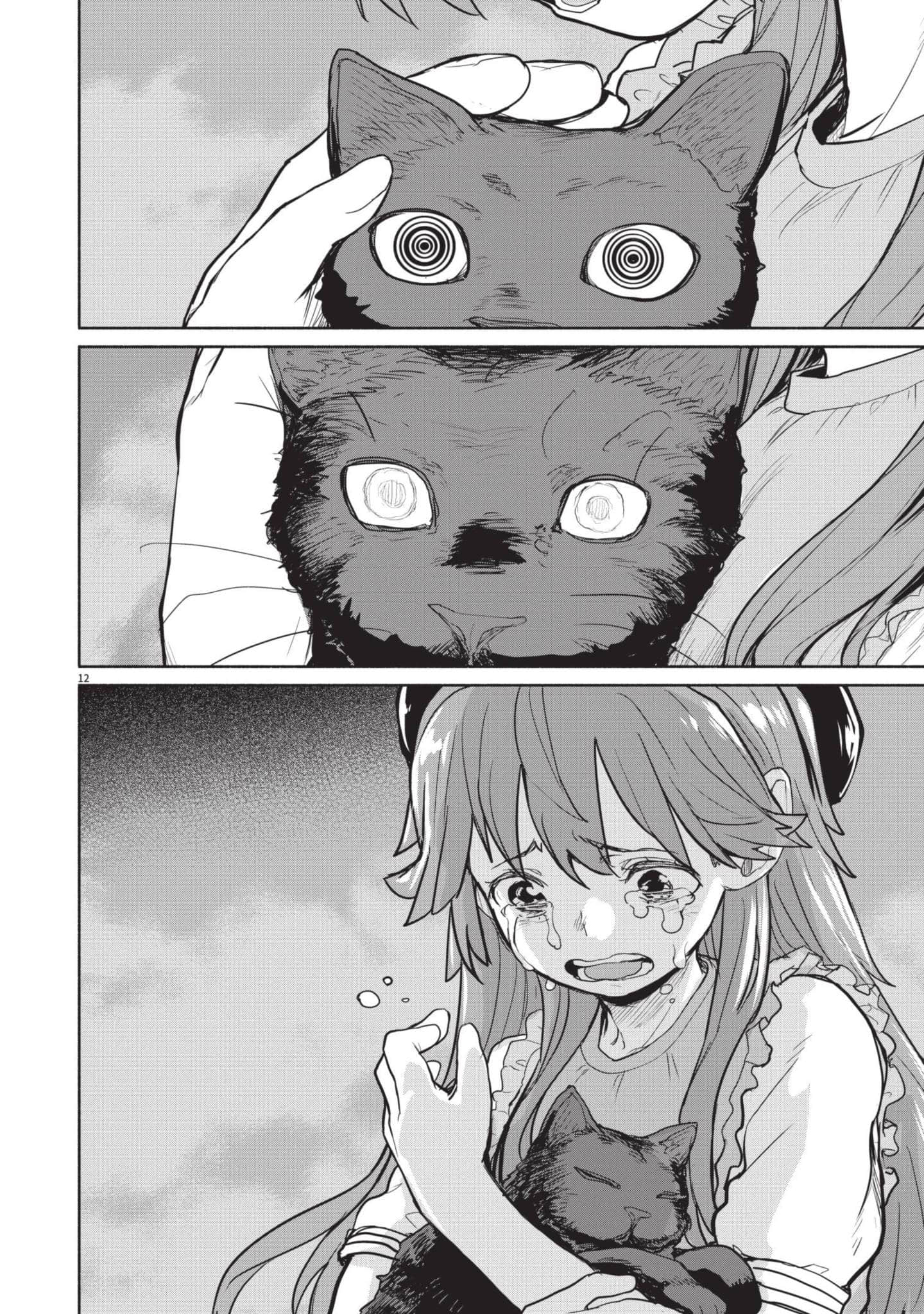怪异×少女×神隐【1-80话 61-80是生肉】【怪異と乙女と神隠し／怪異與少女與神隱】-5