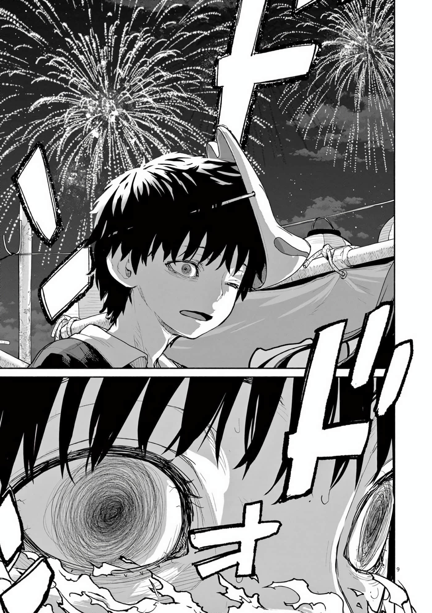 怪异×少女×神隐【1-80话 61-80是生肉】【怪異と乙女と神隠し／怪異與少女與神隱】-54