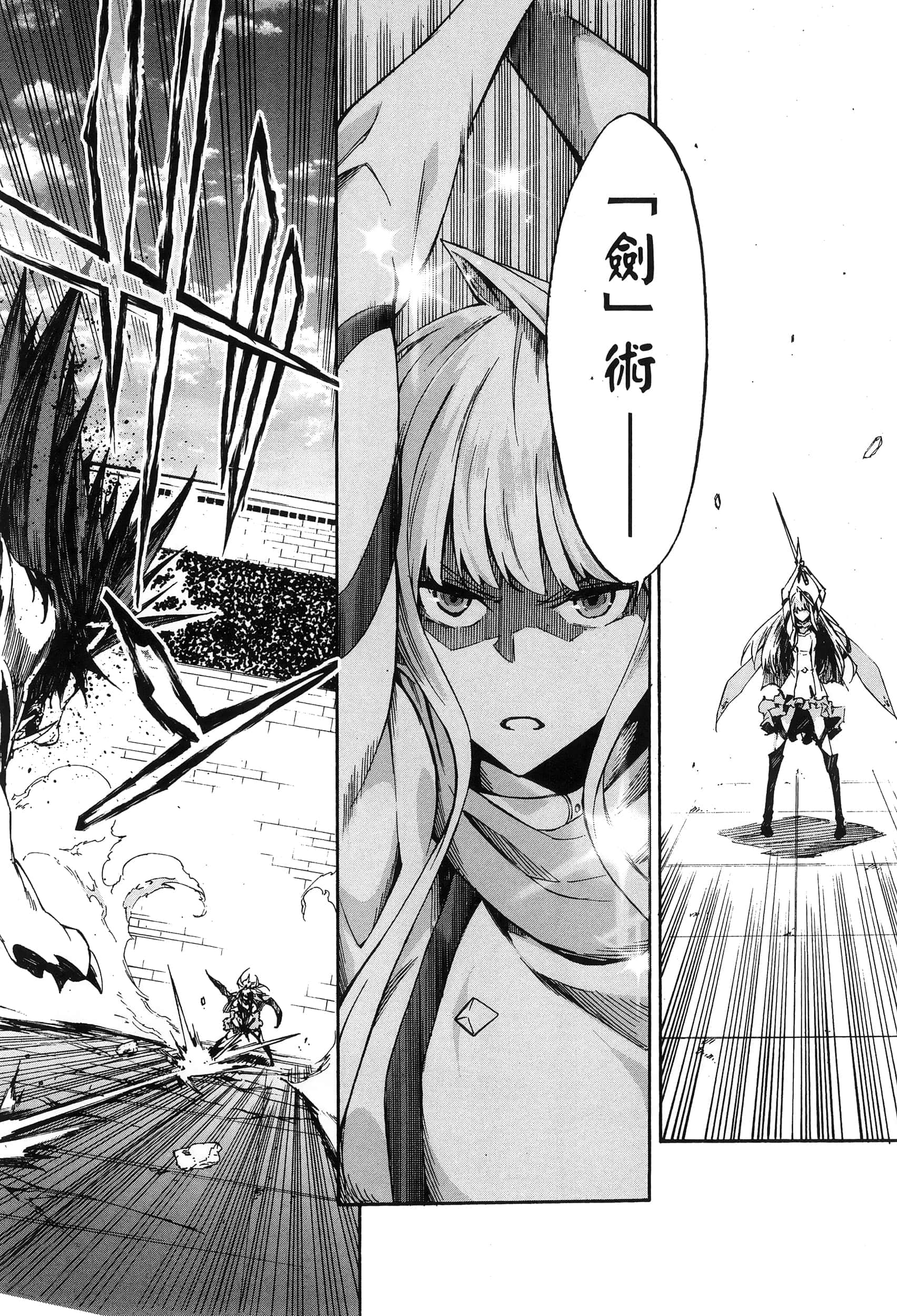 海怪狱卒【1-34话 全是中文】【獄卒クラーケン／獄卒克拉肯】-1