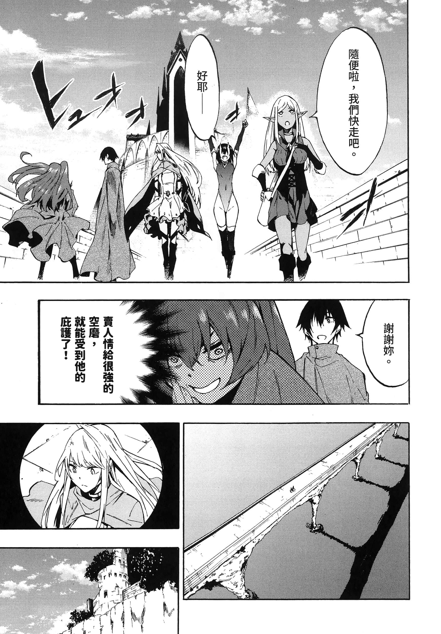 海怪狱卒【1-34话 全是中文】【獄卒クラーケン／獄卒克拉肯】-2