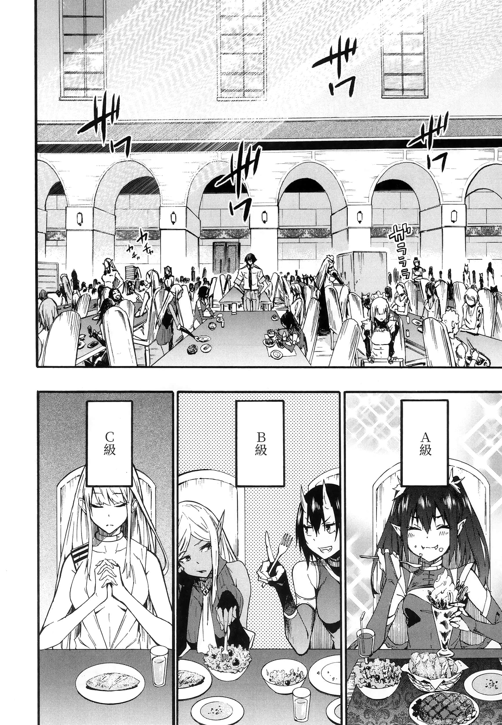 海怪狱卒【1-34话 全是中文】【獄卒クラーケン／獄卒克拉肯】-2