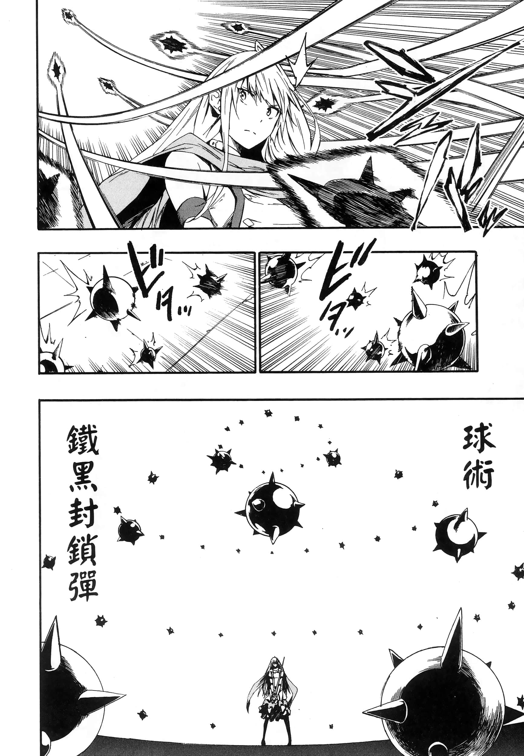 海怪狱卒【1-34话 全是中文】【獄卒クラーケン／獄卒克拉肯】-2