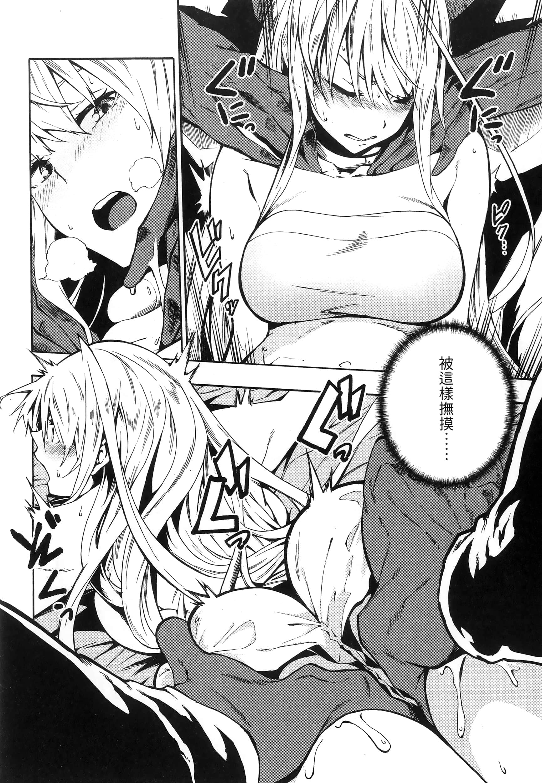 海怪狱卒【1-34话 全是中文】【獄卒クラーケン／獄卒克拉肯】-2