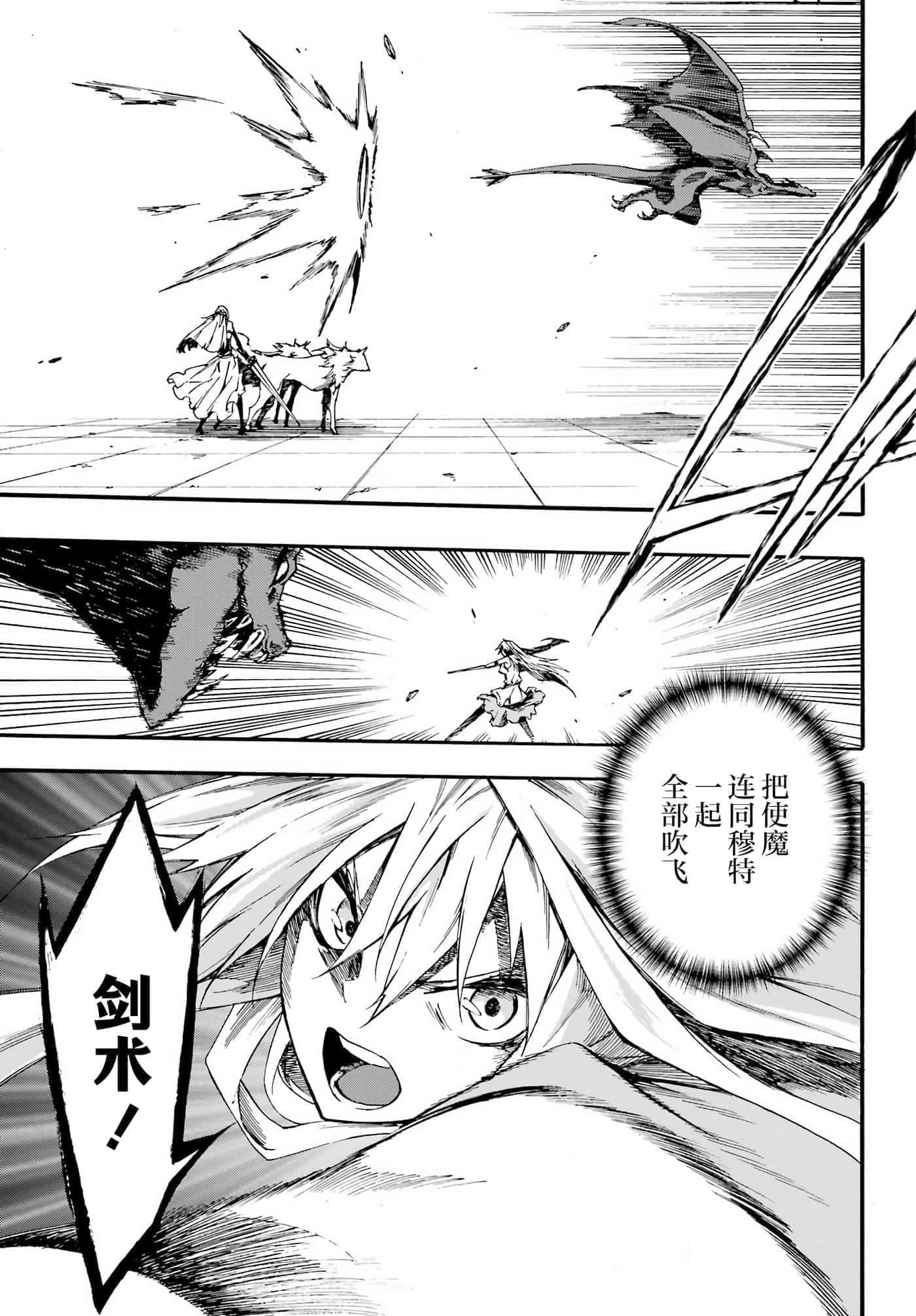 海怪狱卒【1-34话 全是中文】【獄卒クラーケン／獄卒克拉肯】-20