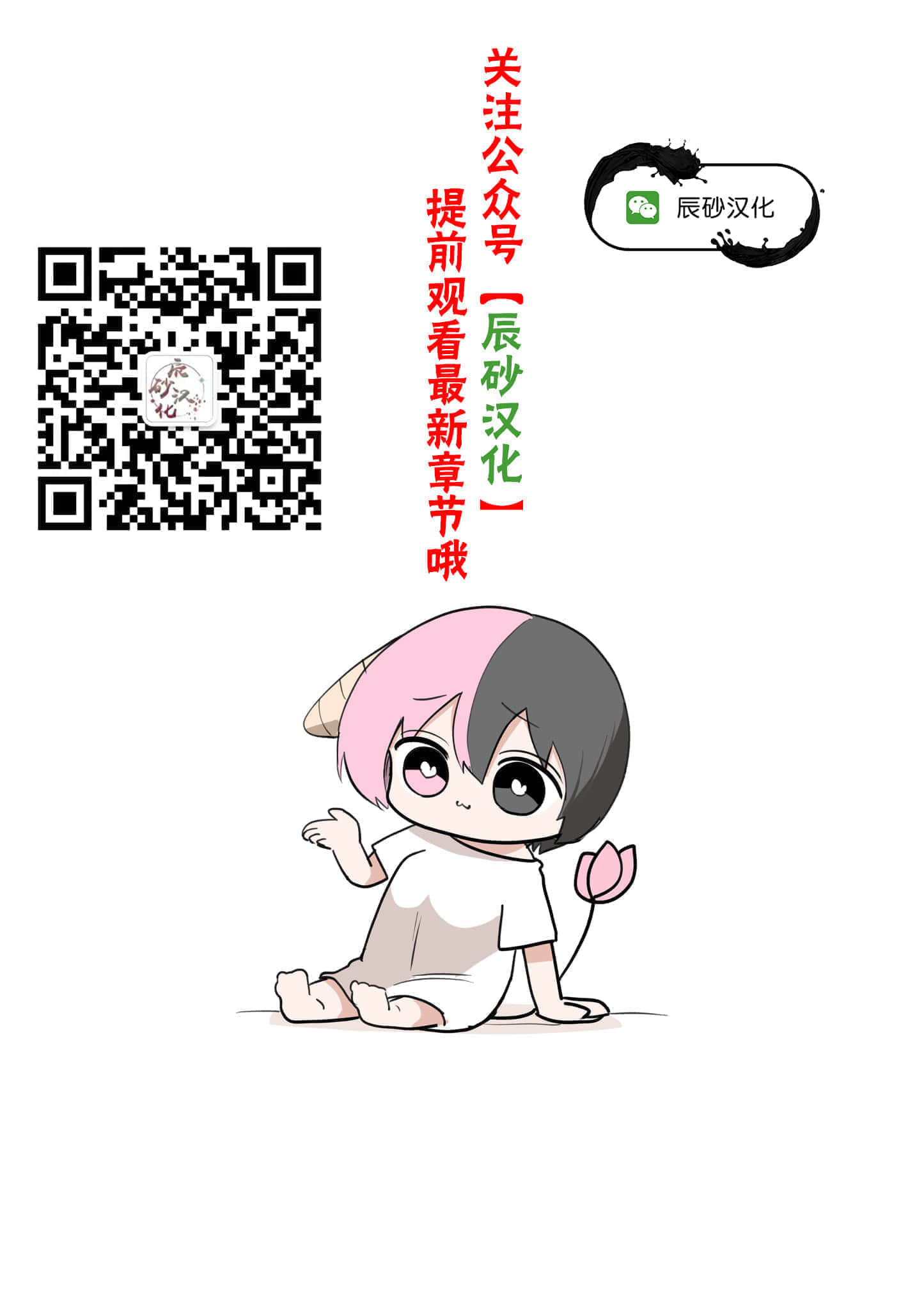 海怪狱卒【1-34话 全是中文】【獄卒クラーケン／獄卒克拉肯】-20