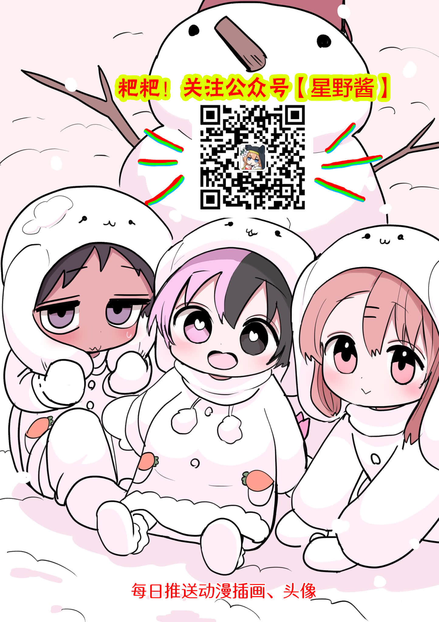 海怪狱卒【1-34话 全是中文】【獄卒クラーケン／獄卒克拉肯】-20