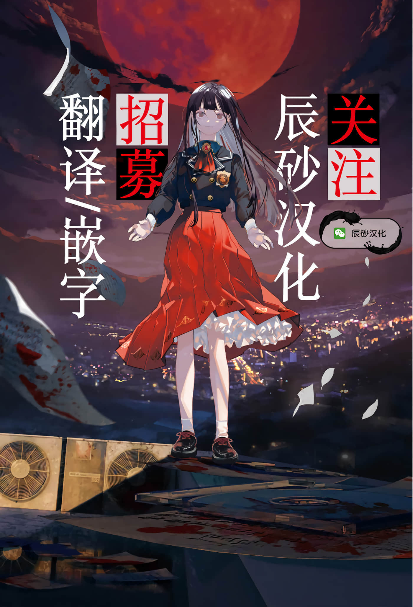 海怪狱卒【1-34话 全是中文】【獄卒クラーケン／獄卒克拉肯】-21