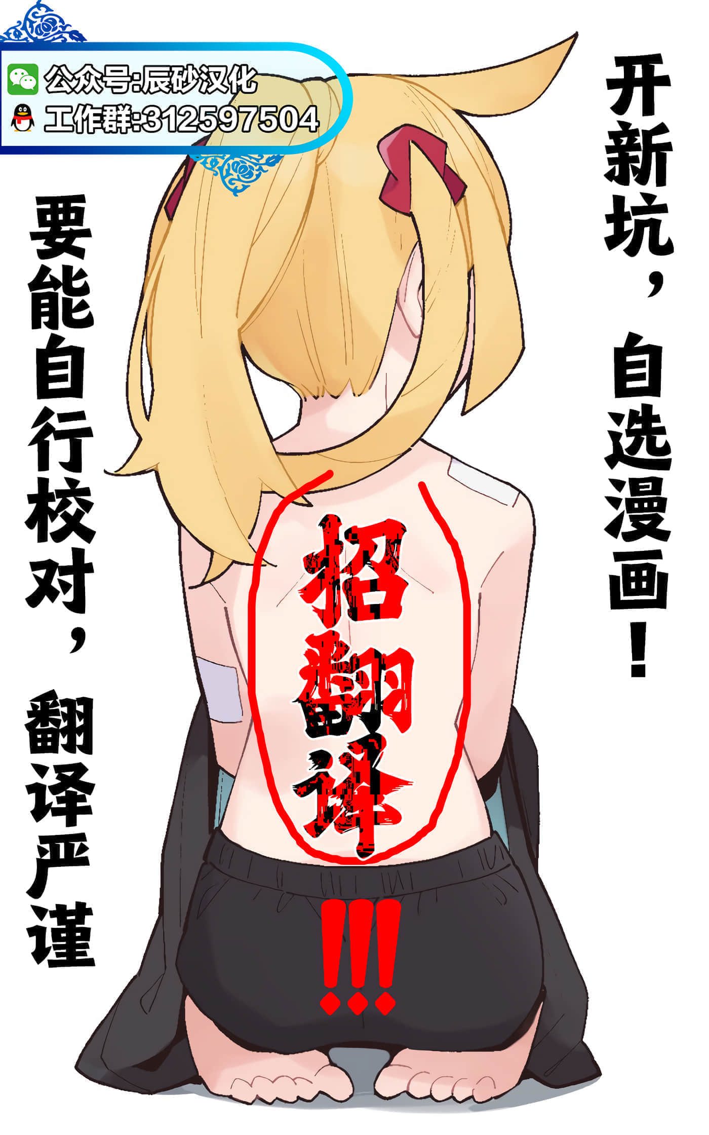 海怪狱卒【1-34话 全是中文】【獄卒クラーケン／獄卒克拉肯】-21