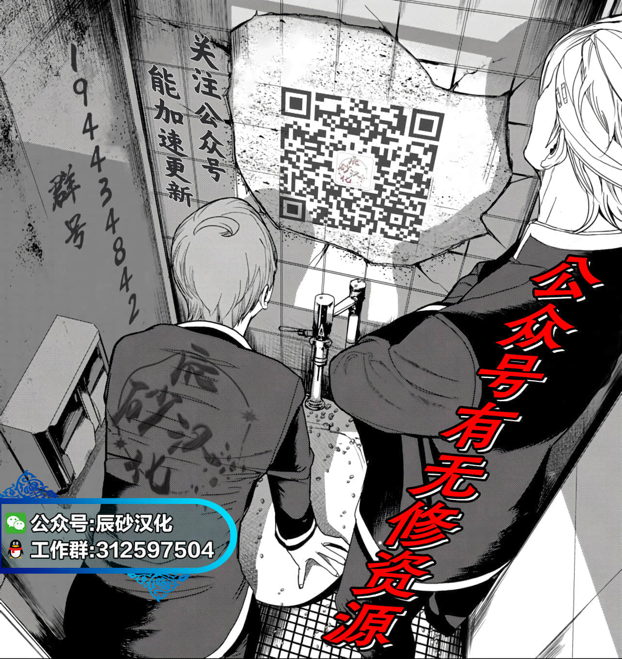 海怪狱卒【1-34话 全是中文】【獄卒クラーケン／獄卒克拉肯】-23