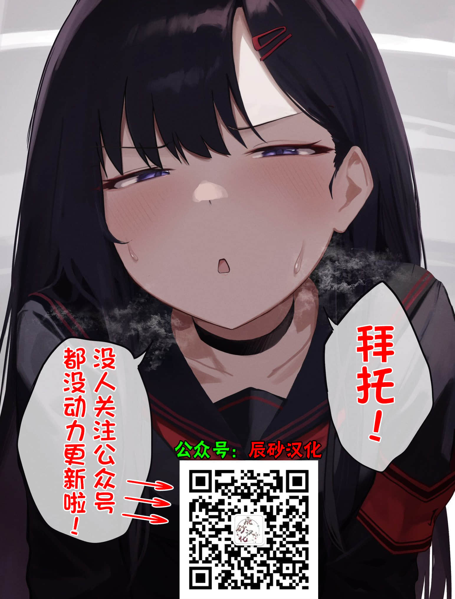 海怪狱卒【1-34话 全是中文】【獄卒クラーケン／獄卒克拉肯】-23