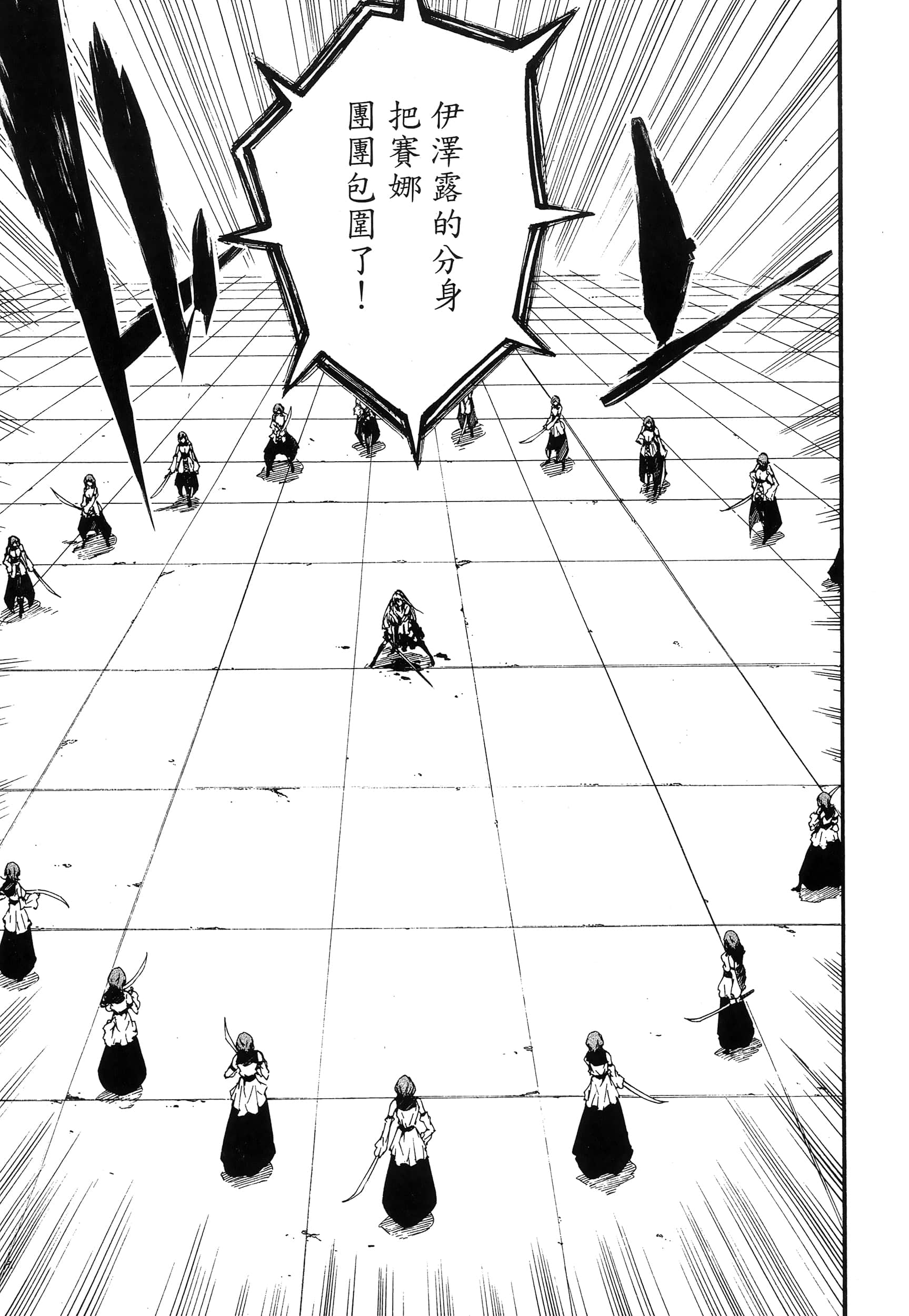 海怪狱卒【1-34话 全是中文】【獄卒クラーケン／獄卒克拉肯】-3